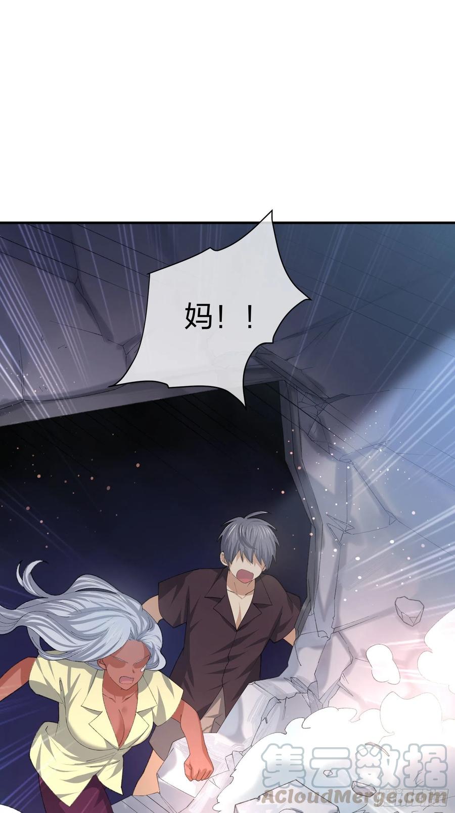 鱼人真面目-第127话