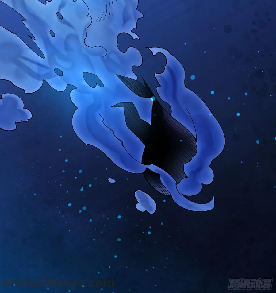 鱼人真面目-第127话