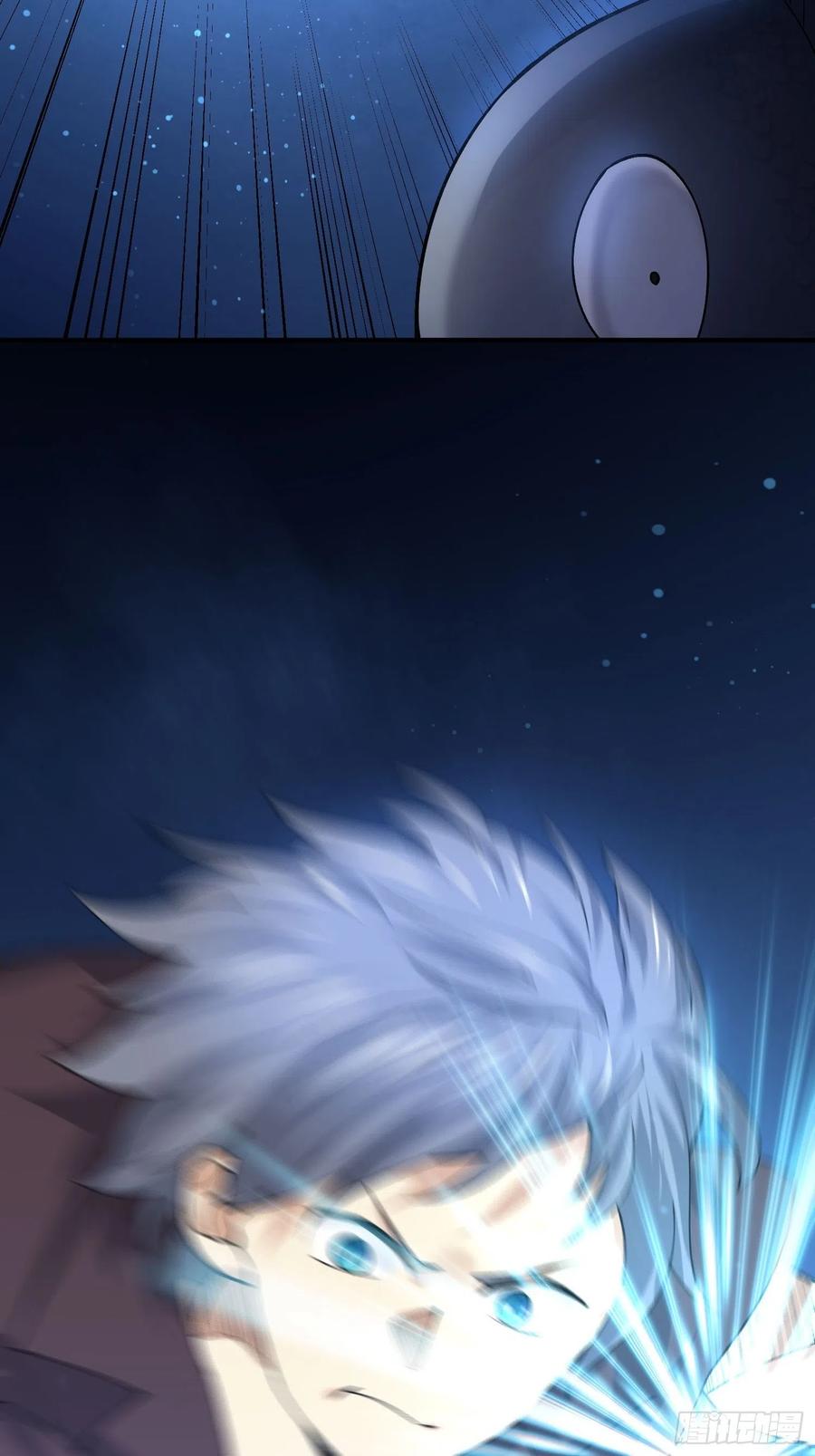 鱼人真面目-第127话