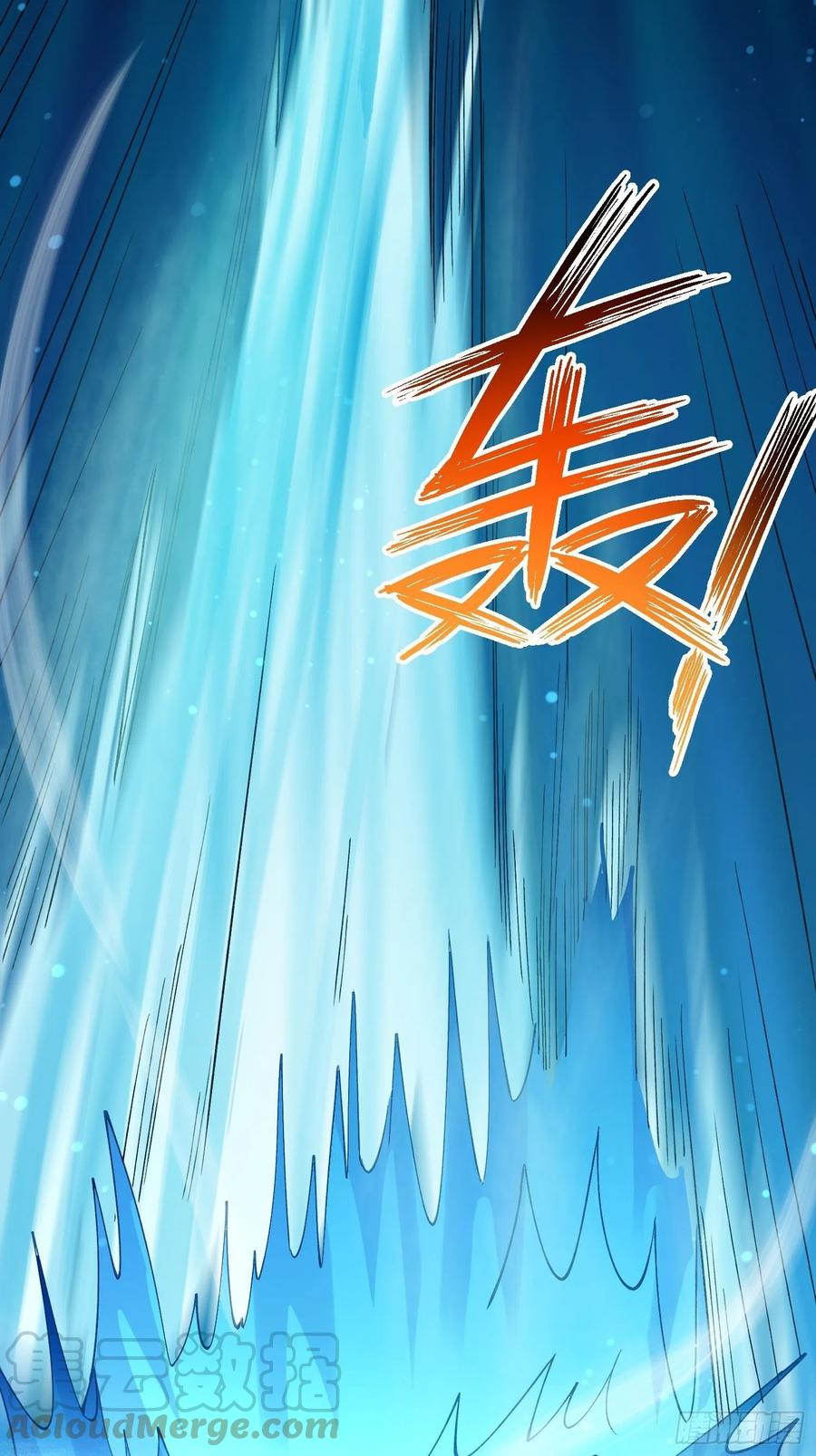 鱼人真面目-第127话