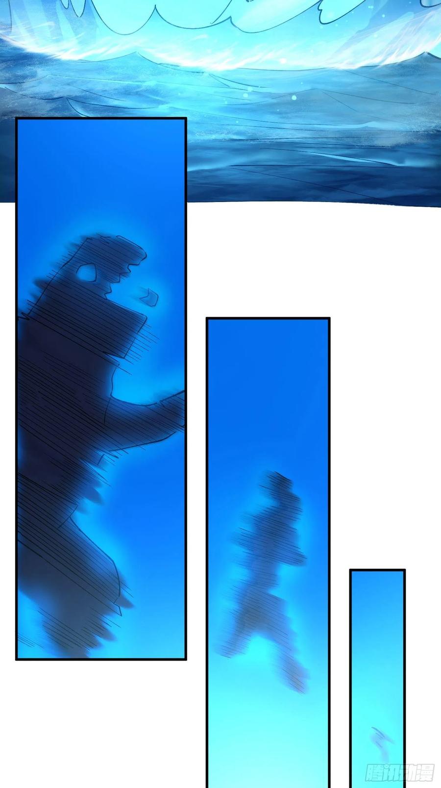 鱼人真面目-第127话