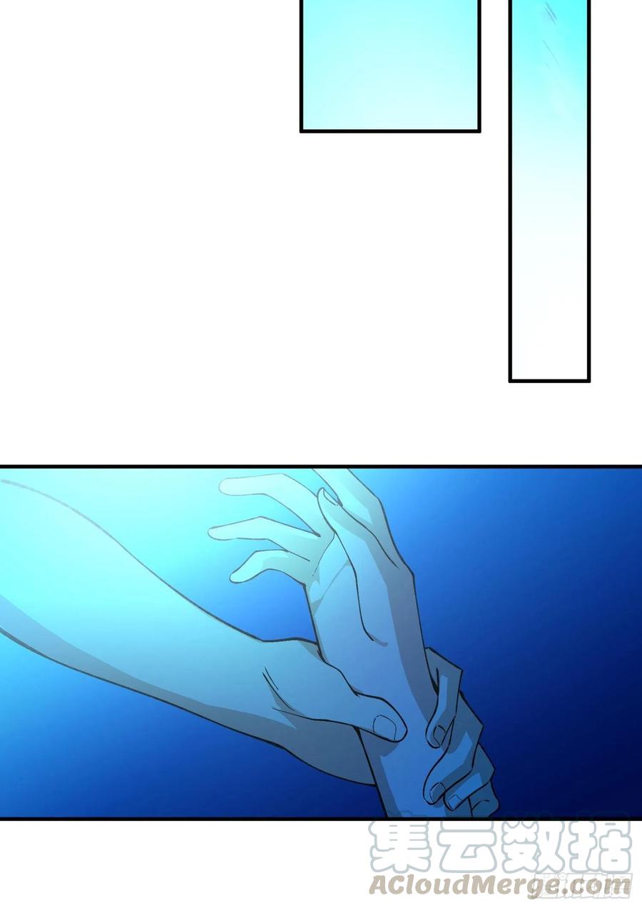 鱼人真面目-第127话