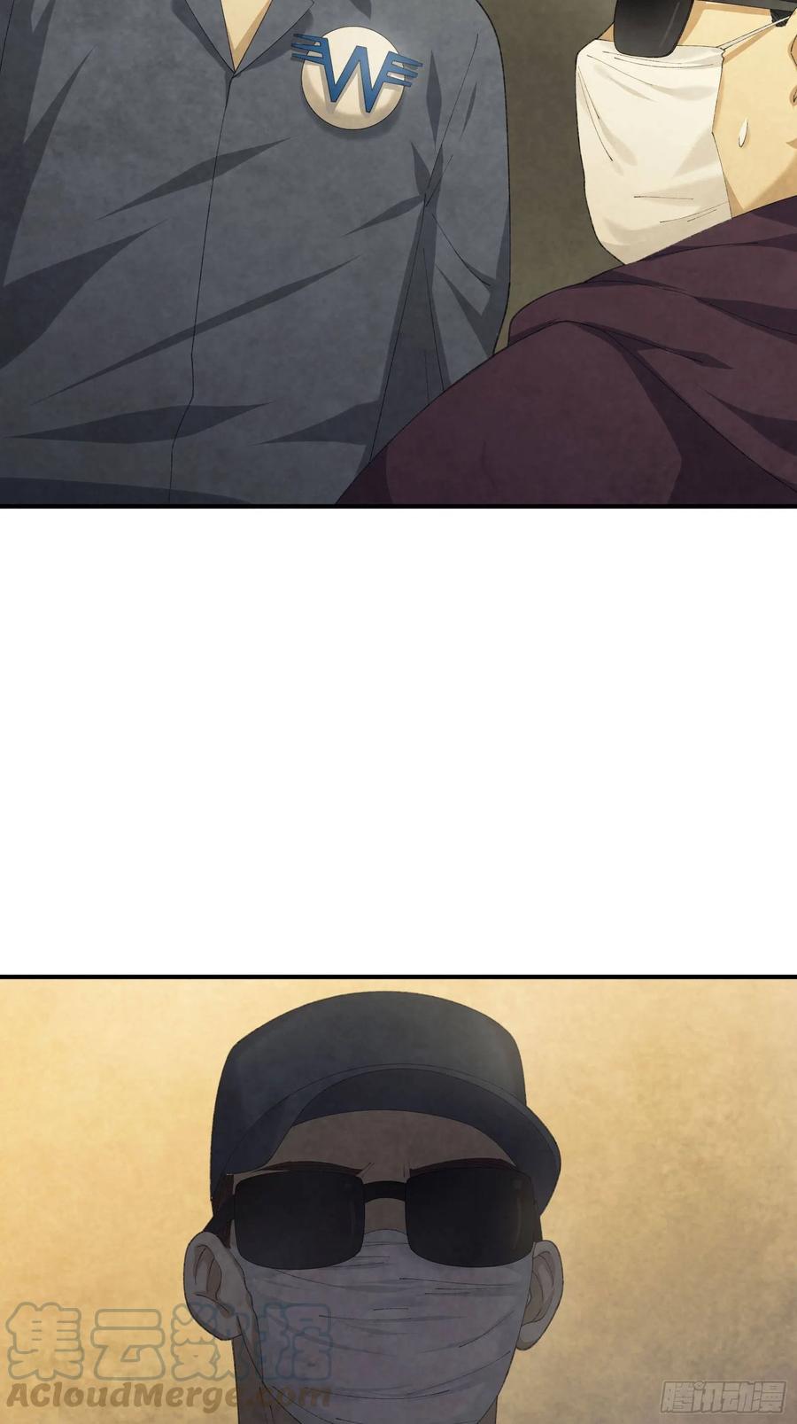 M教授的交换条件-第129话