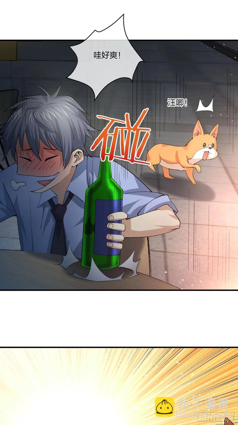 受害者家属-第131话