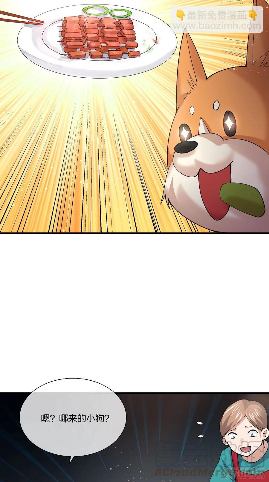 受害者家属-第131话