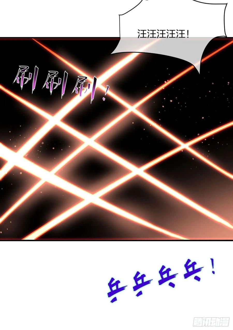 受害者家属-第131话