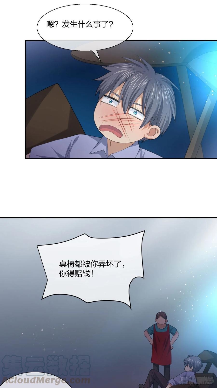 受害者家属-第131话