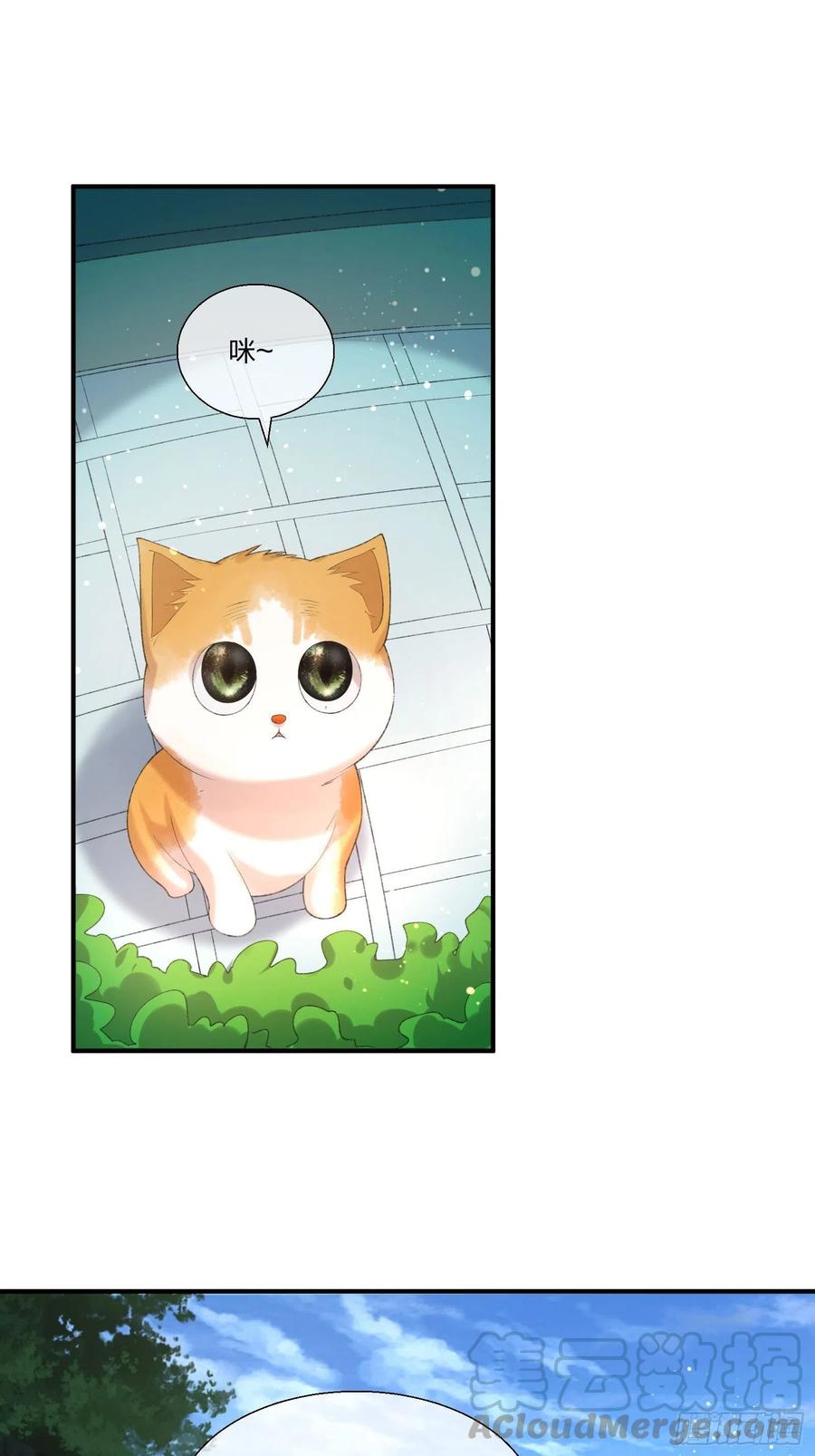 动物异能-第133话