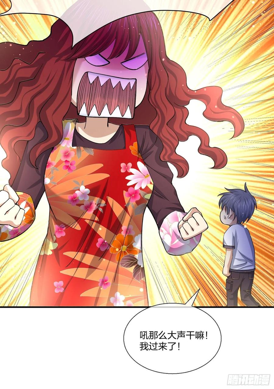 动物异能-第133话