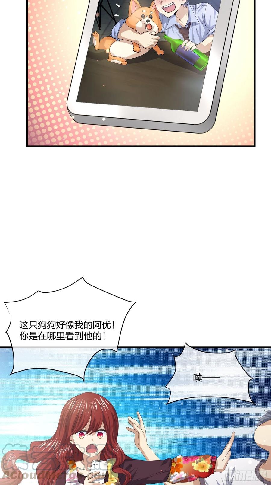 动物异能-第133话