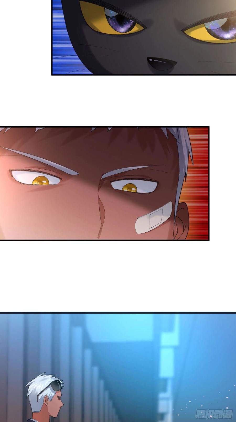 动物异能-第133话