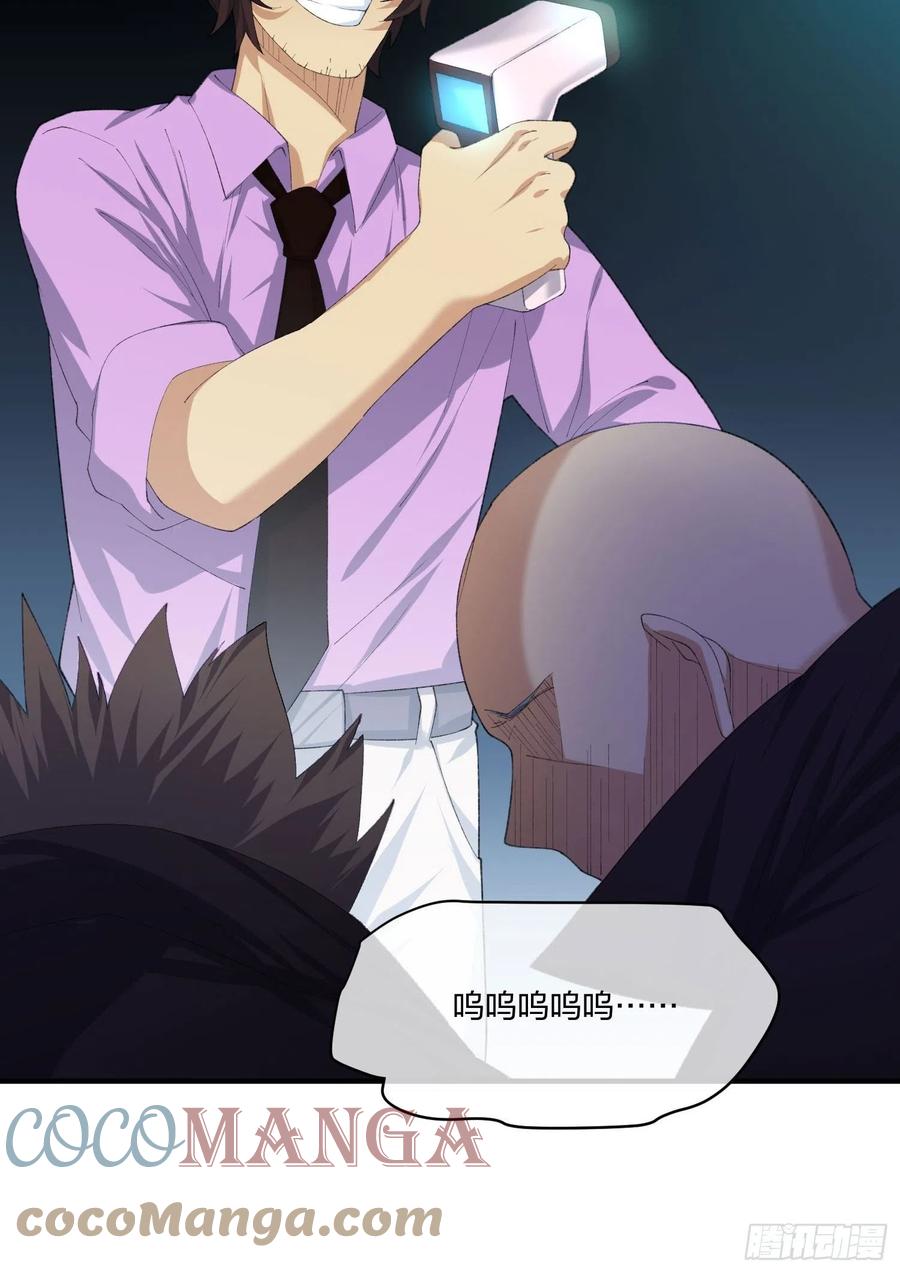 黑猫小分队-第137话