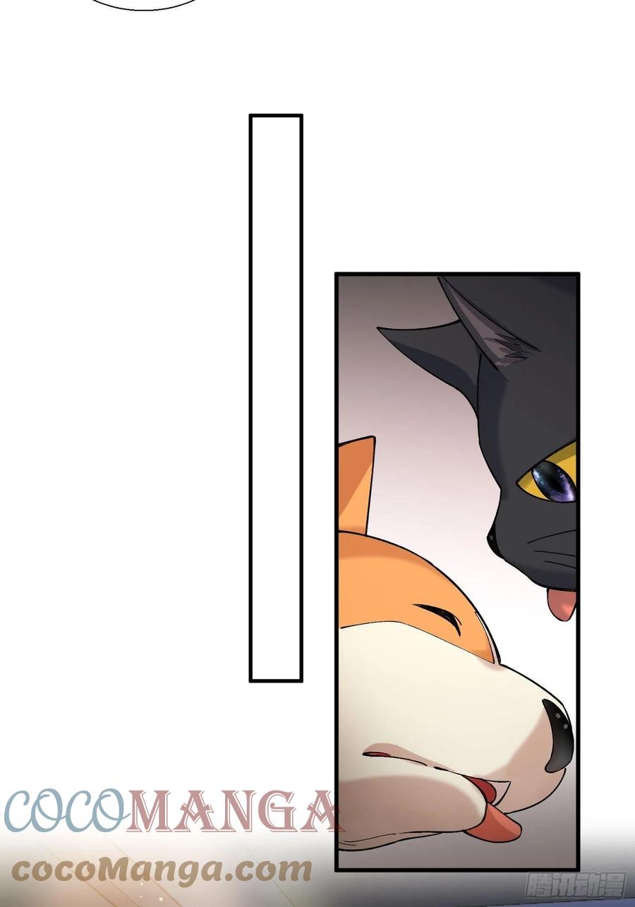 黑猫小分队-第137话