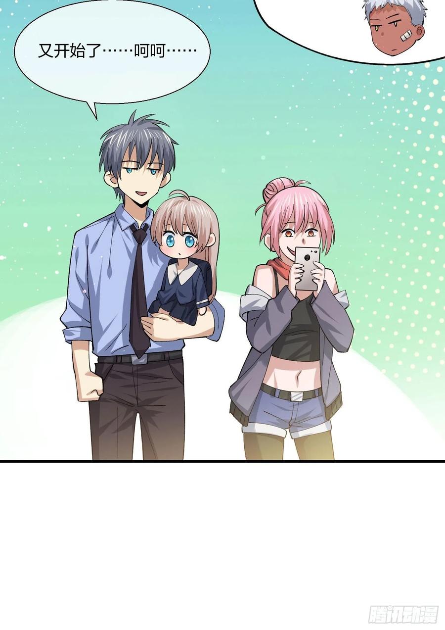 超能健身房-第139话