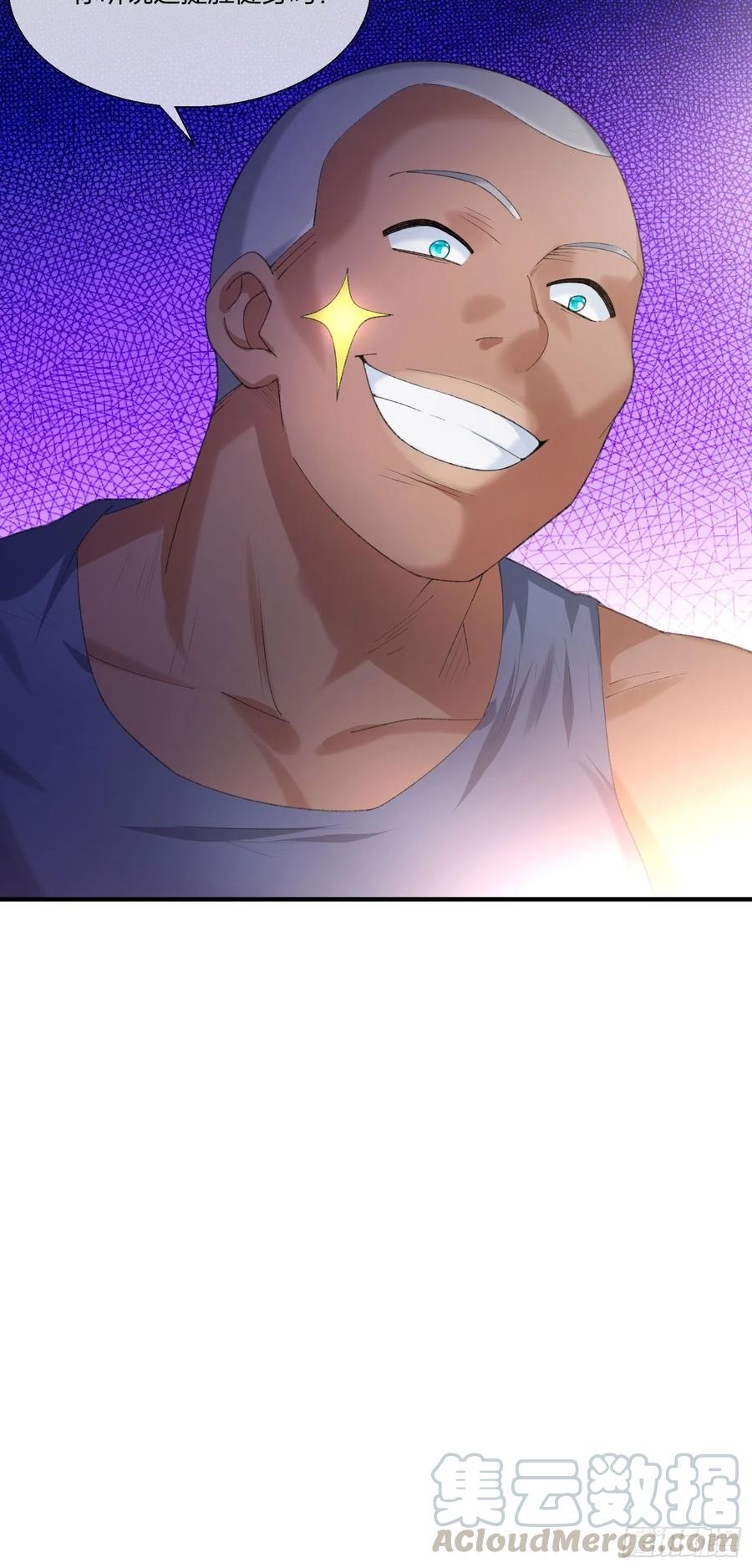 超能健身房-第139话