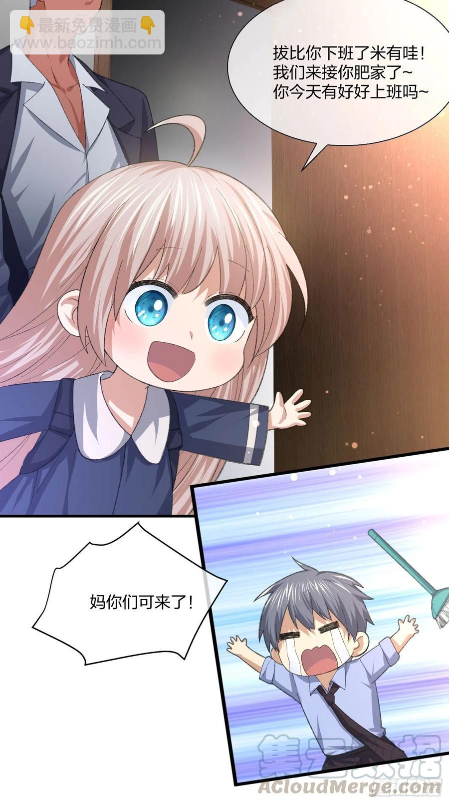 超能健身房-第139话