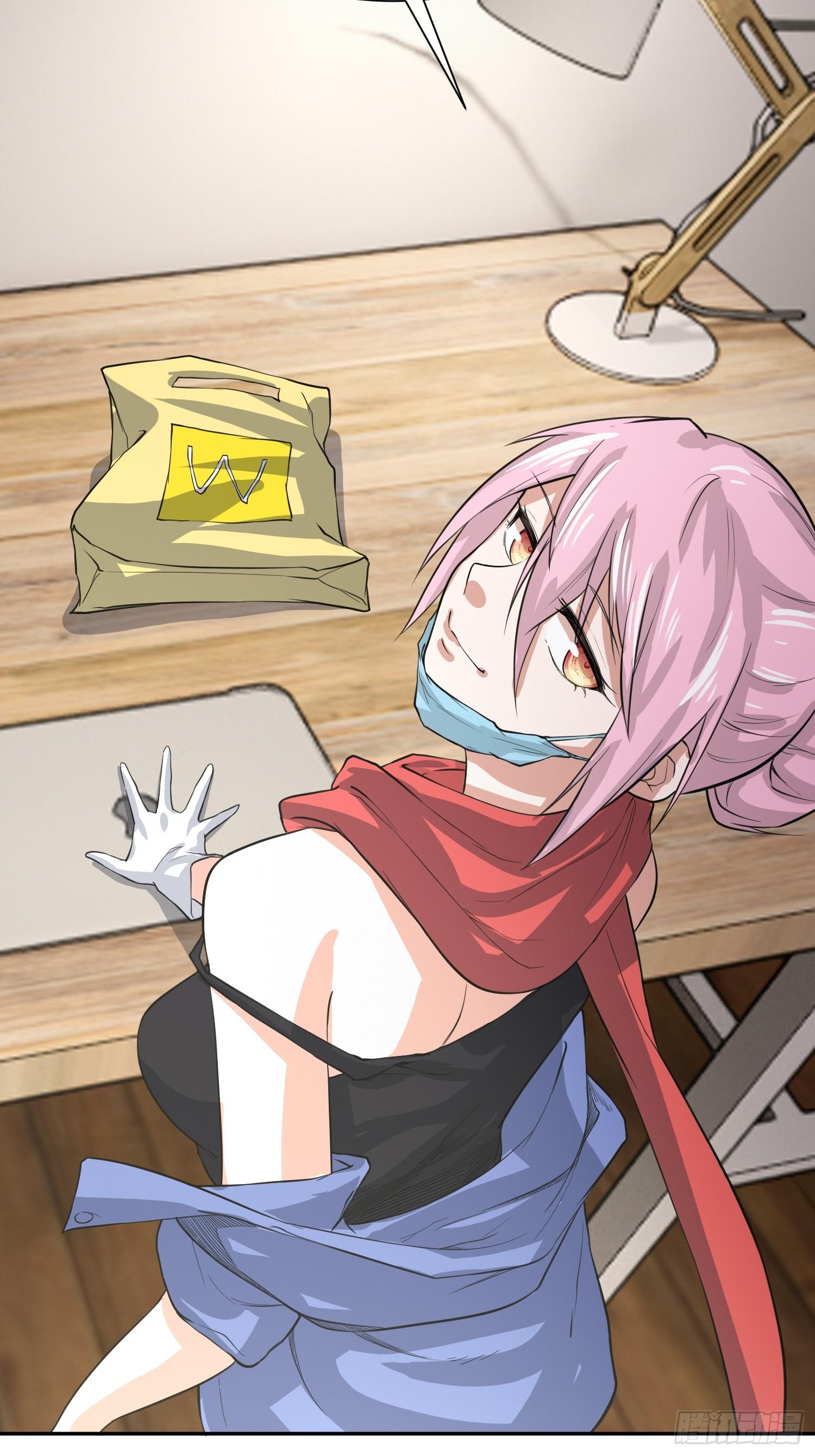 继续调查-第15话