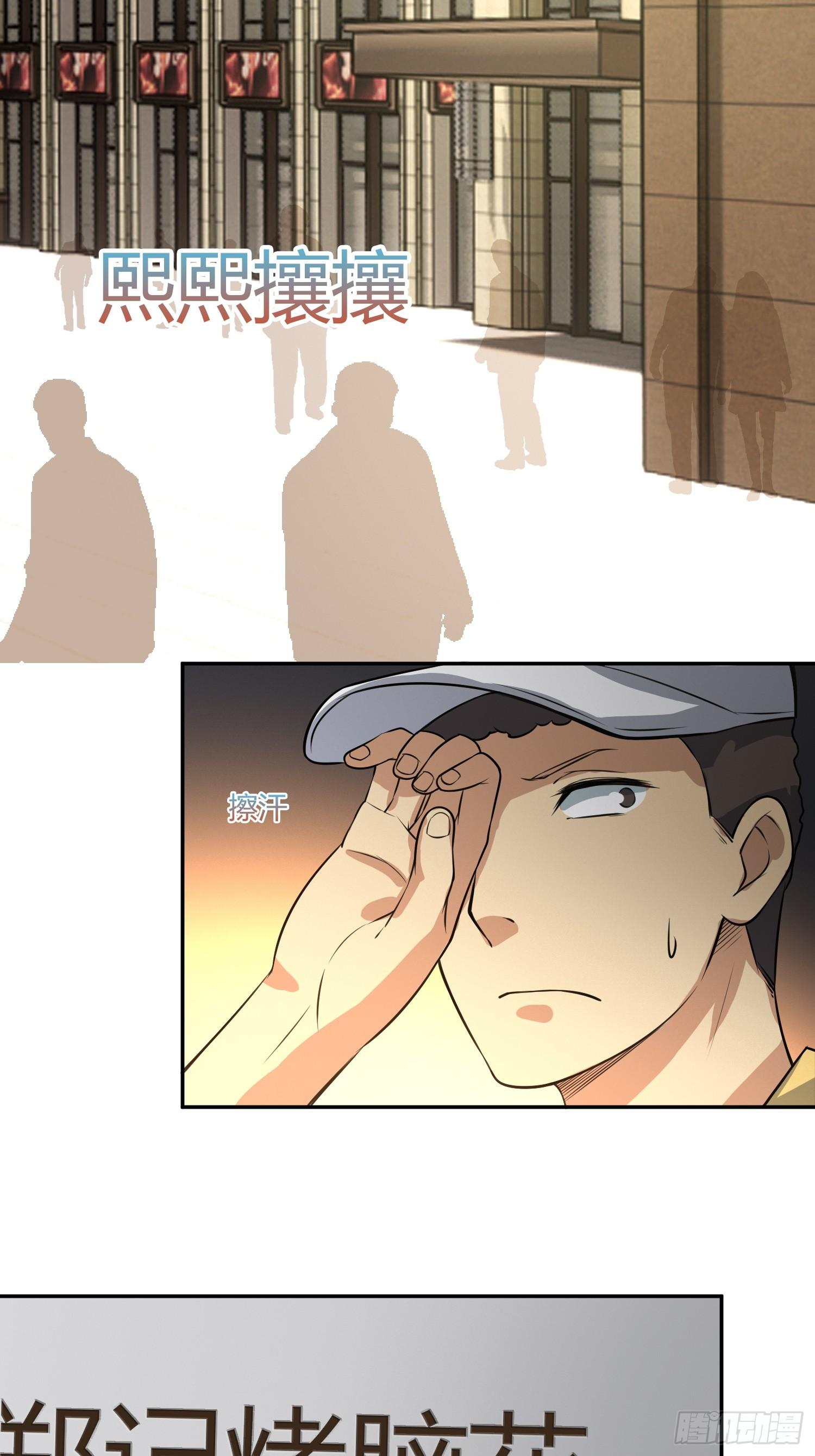 拔比，我想尿尿-第17话