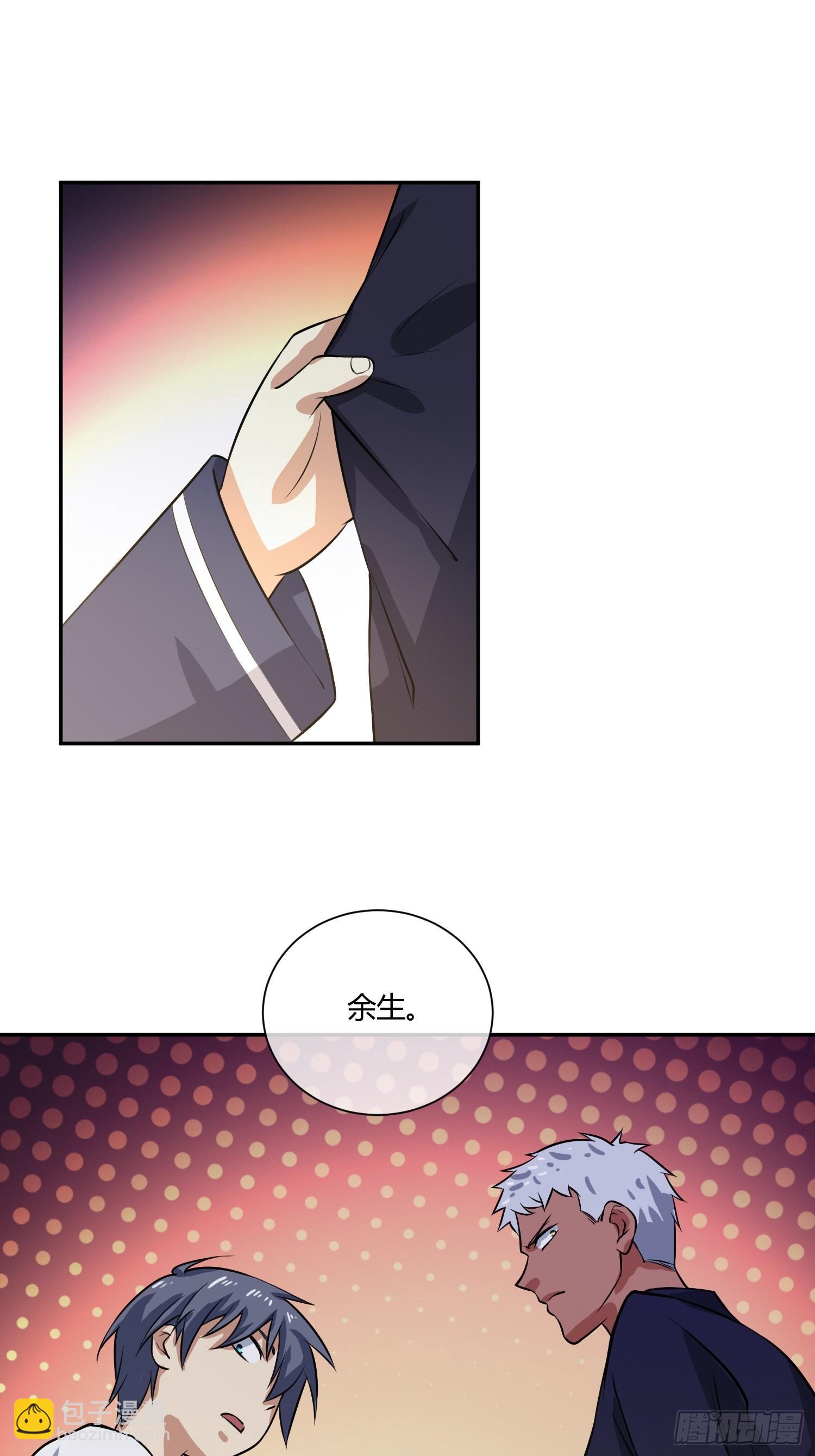 拔比，我想尿尿-第17话