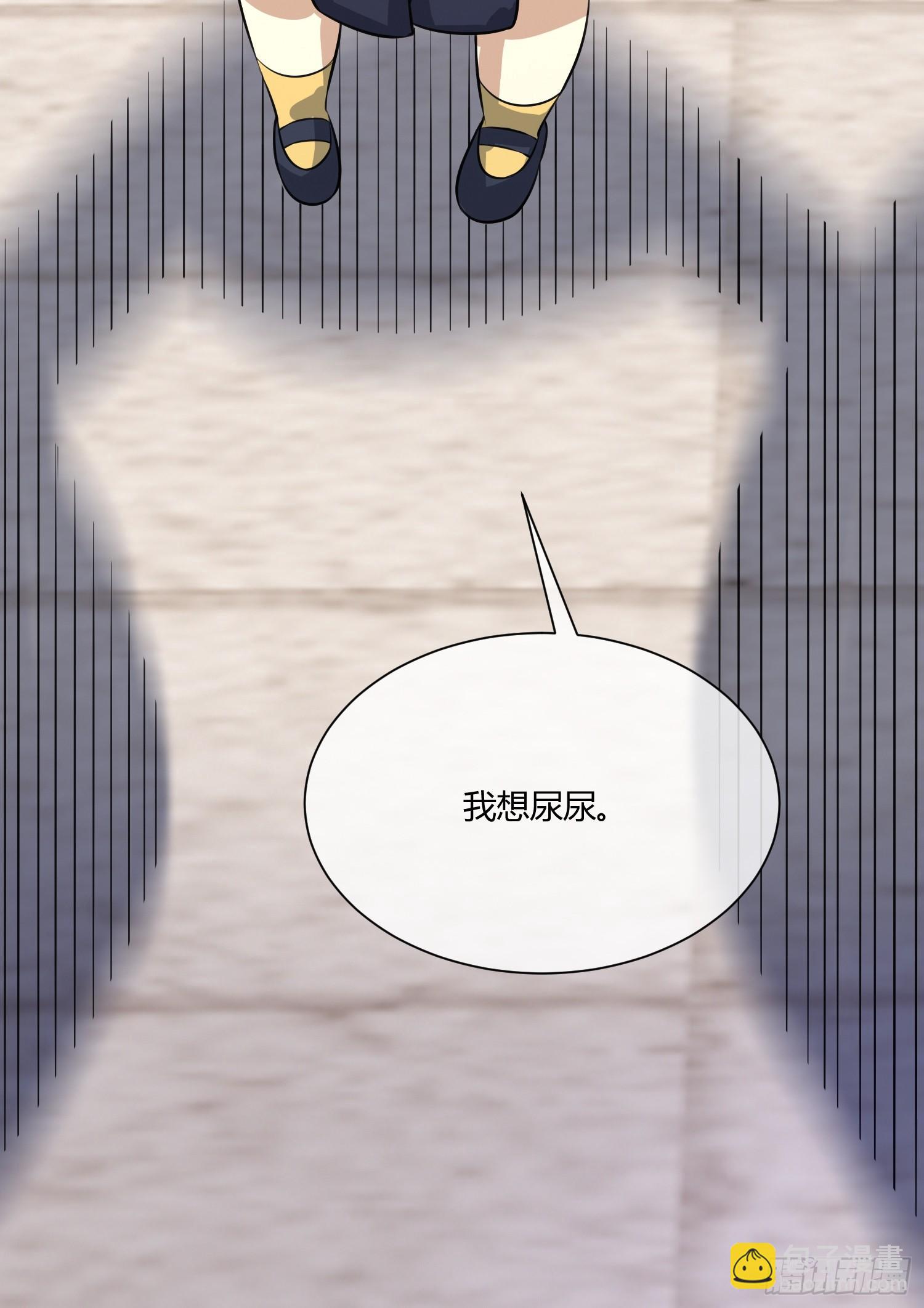 拔比，我想尿尿-第17话
