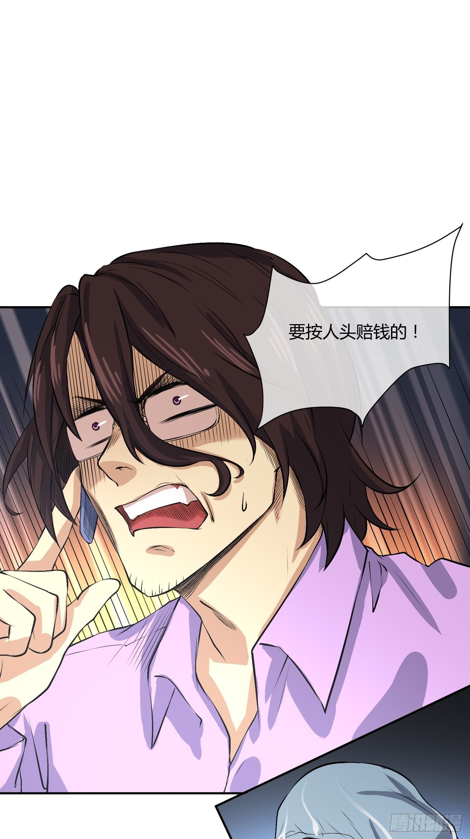 你女儿真可爱-第19话