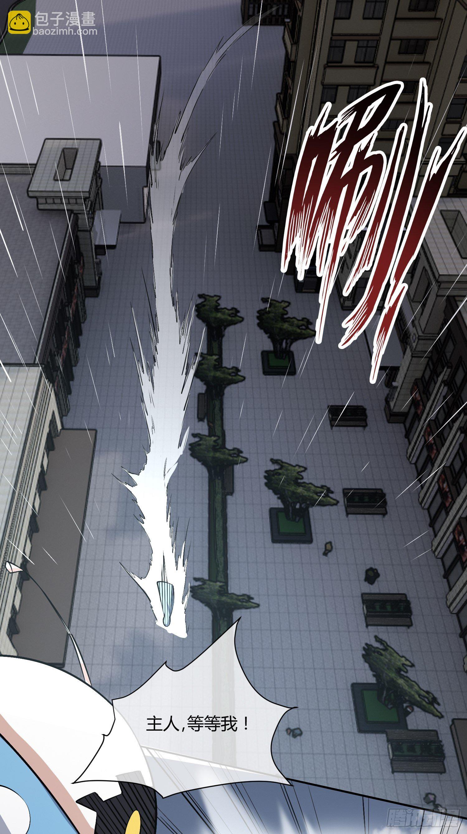 你女儿真可爱-第19话