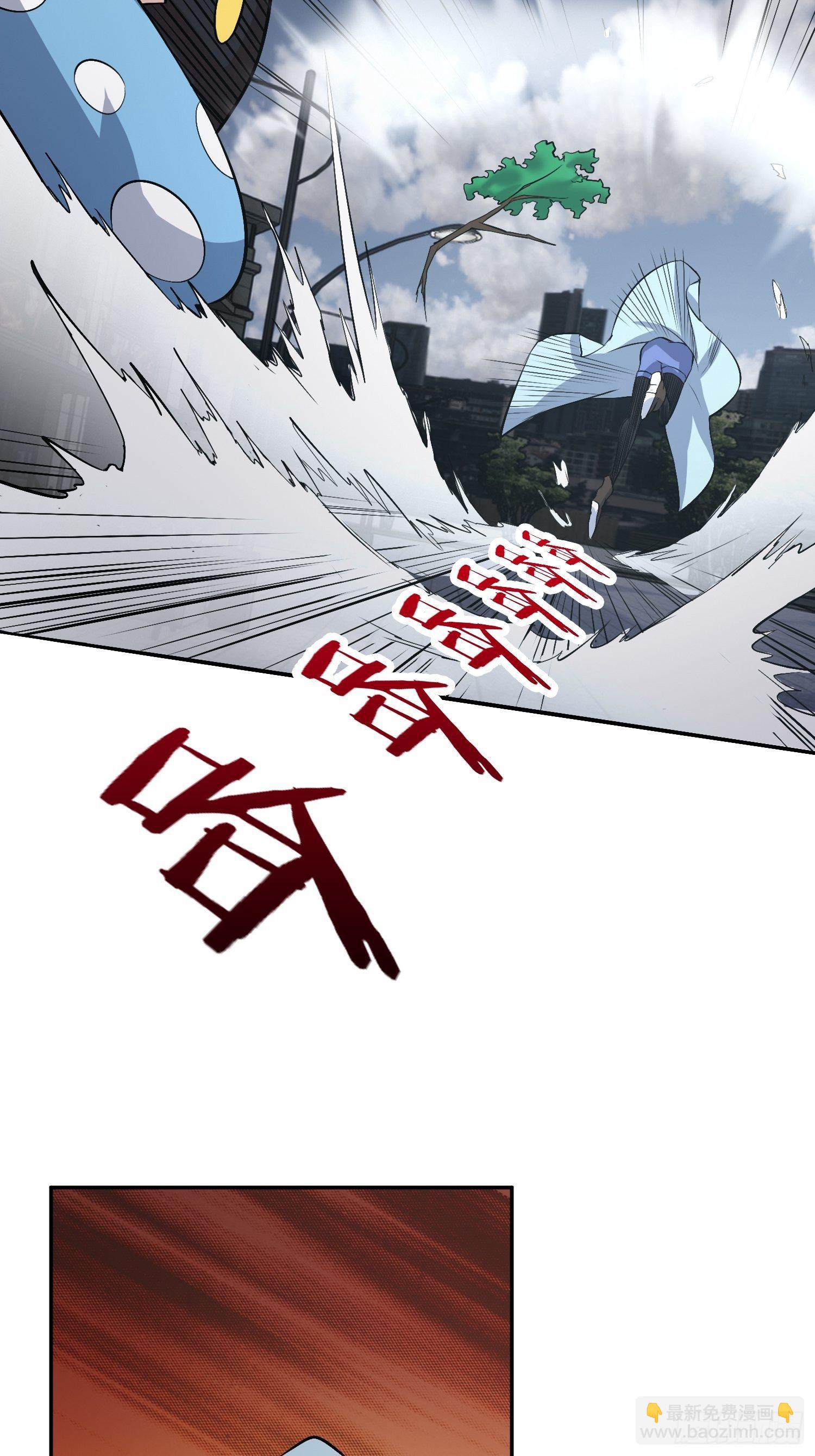 你女儿真可爱-第19话