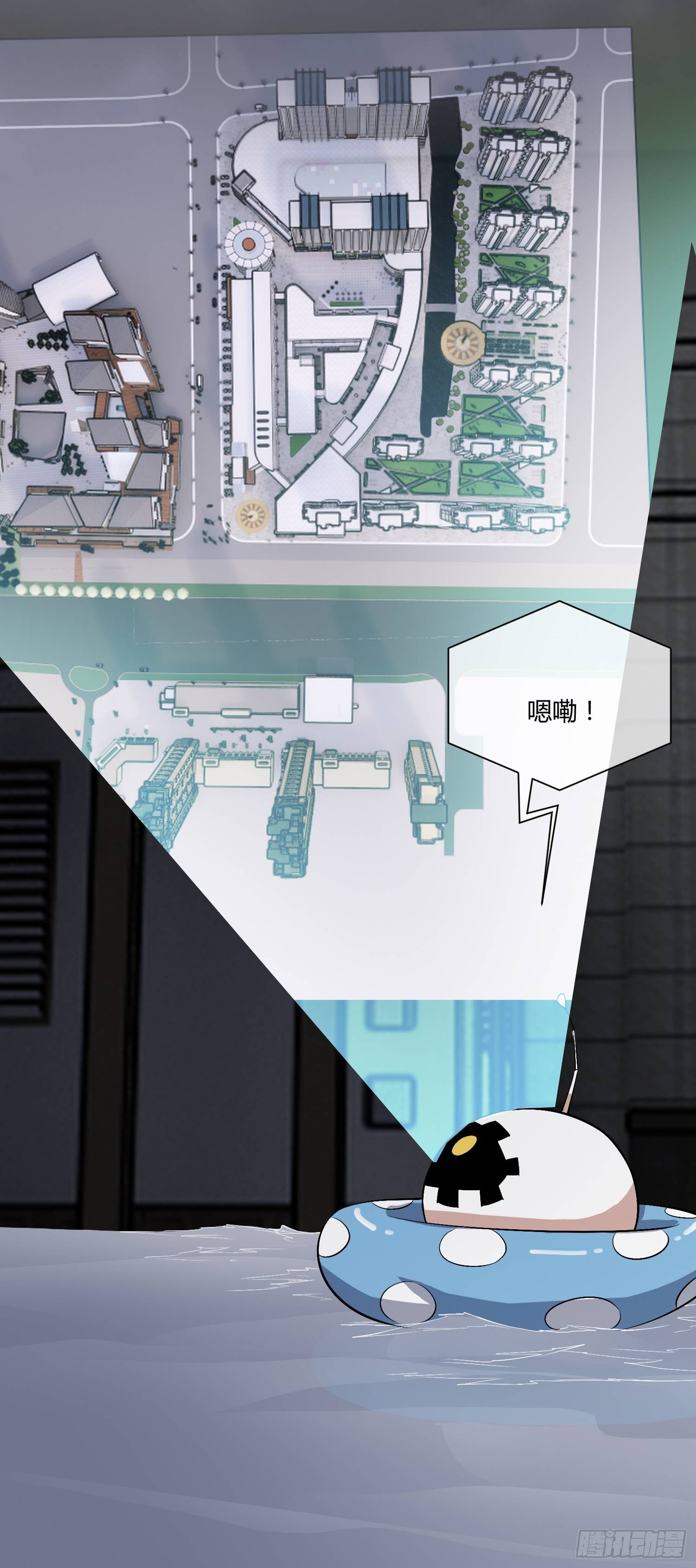 你女儿真可爱-第19话