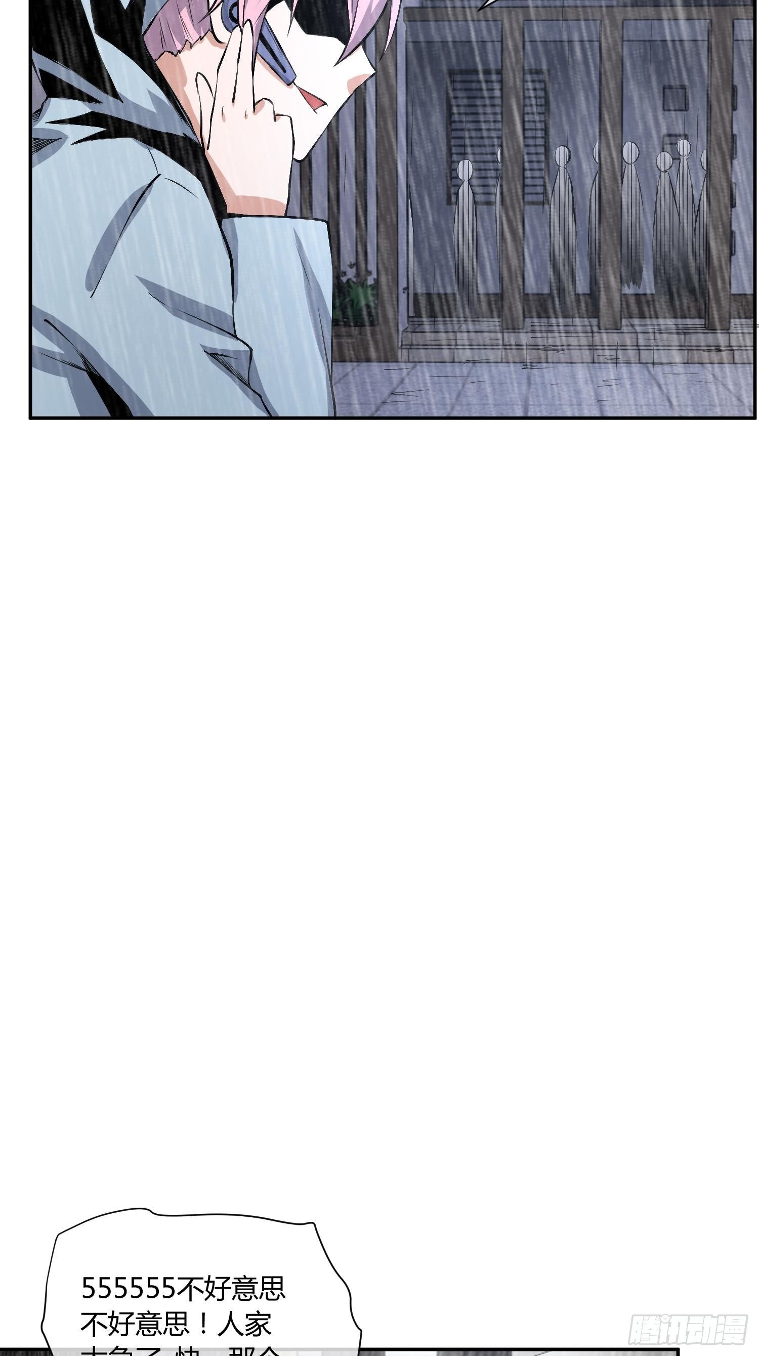 你女儿真可爱-第19话