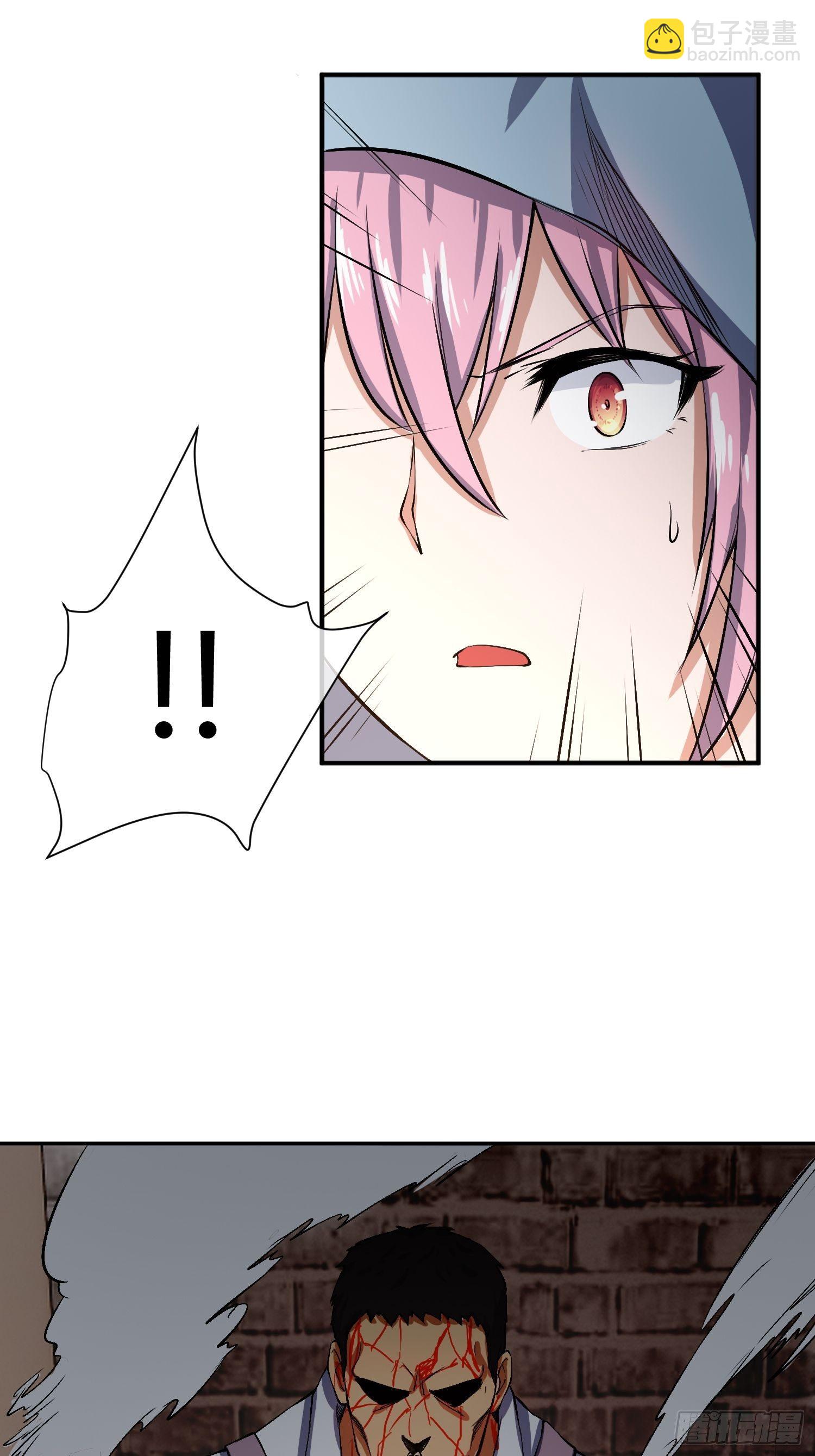 你女儿真可爱-第19话