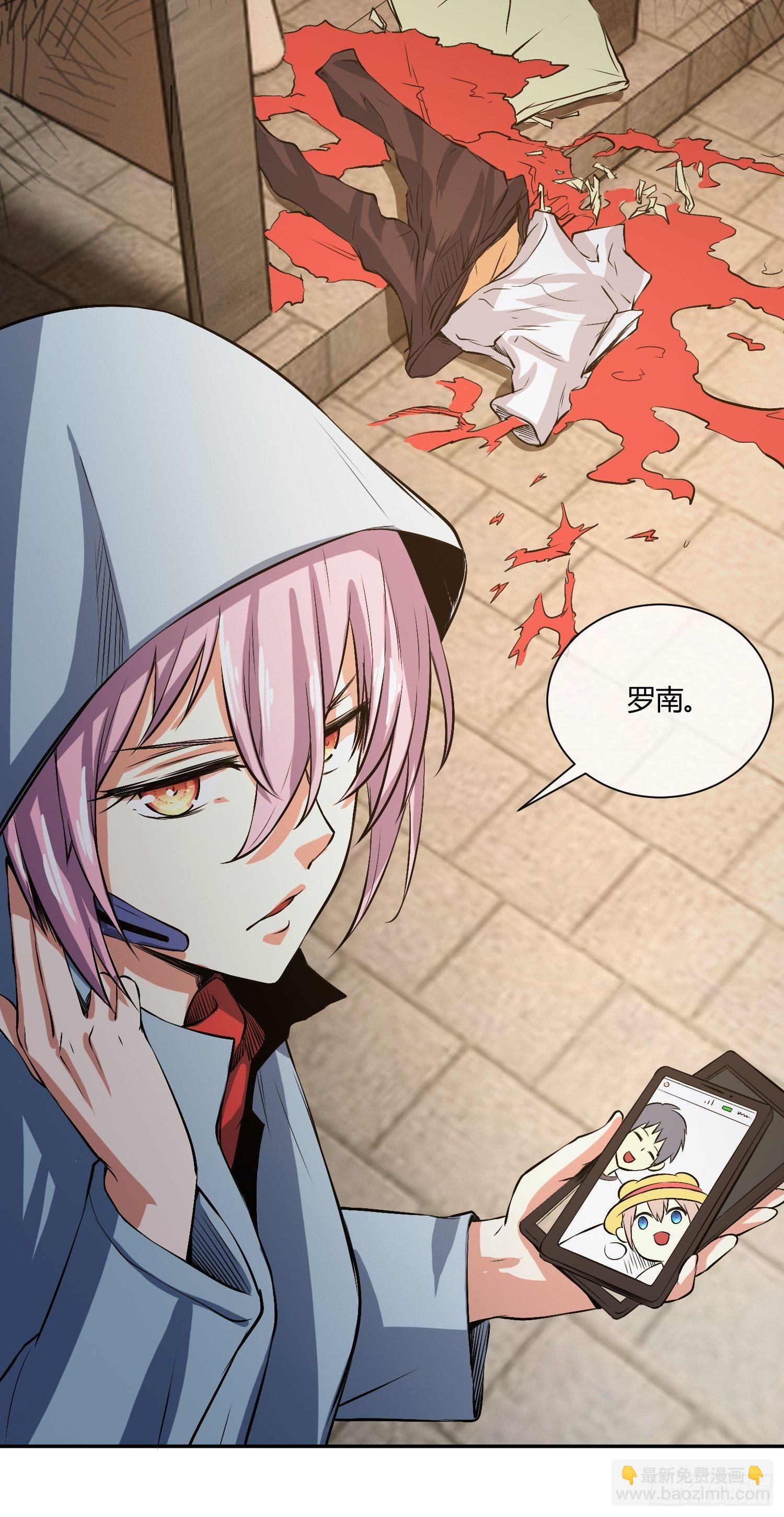 你女儿真可爱-第19话