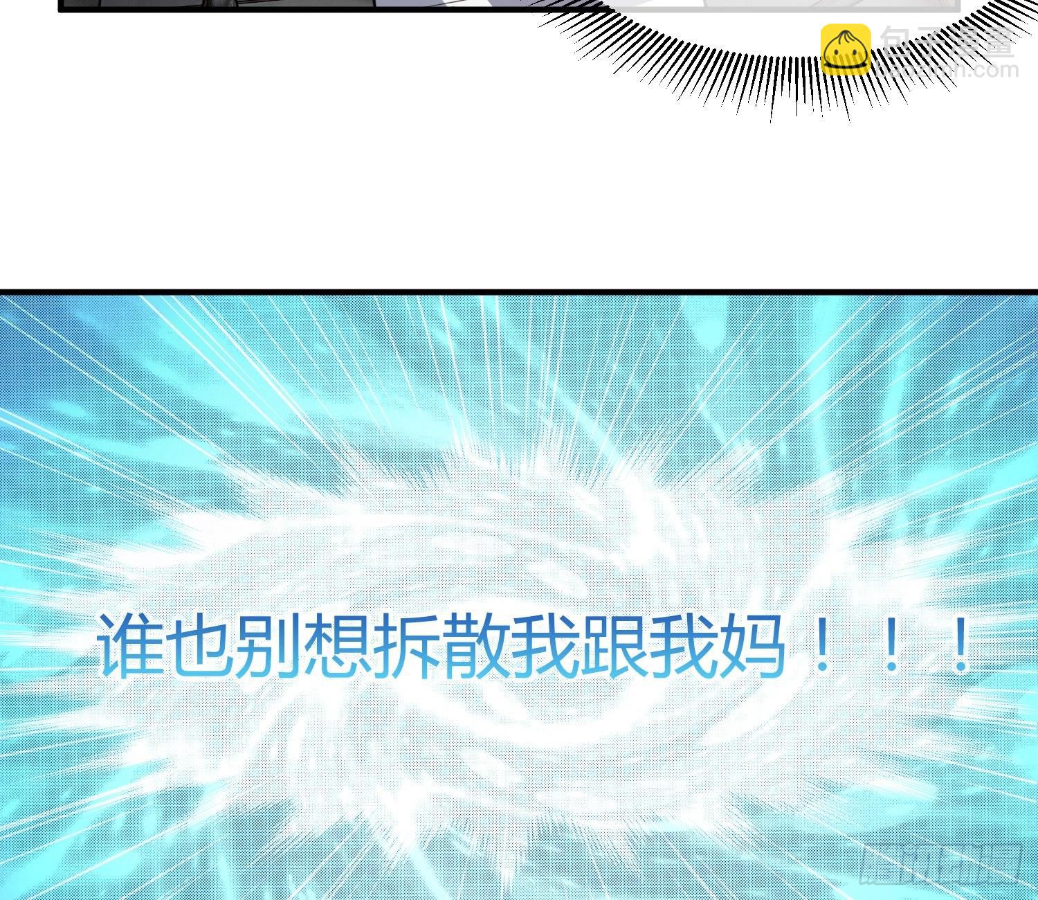 萝莉控经不起考验！(1/2)-第3话