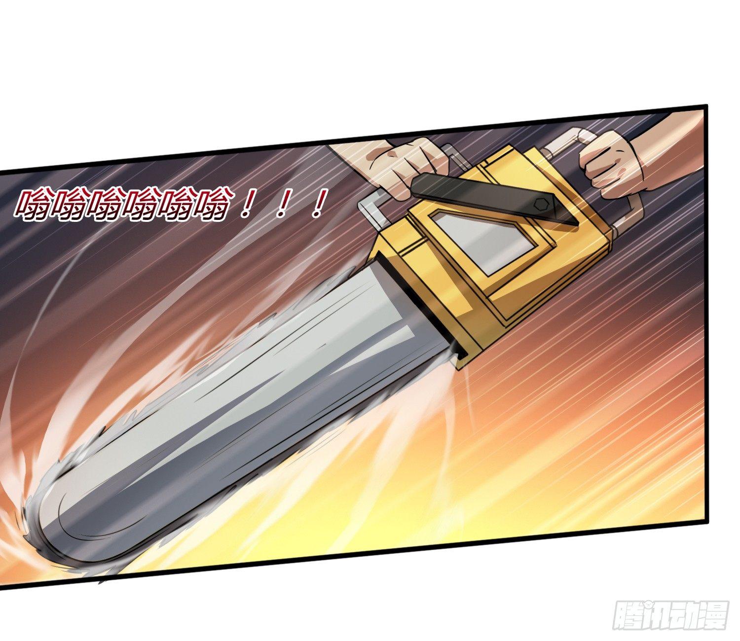 萝莉控经不起考验！(1/2)-第3话