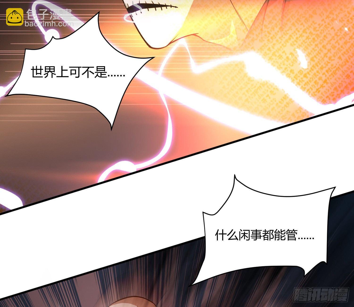 萝莉控经不起考验！(1/2)-第3话