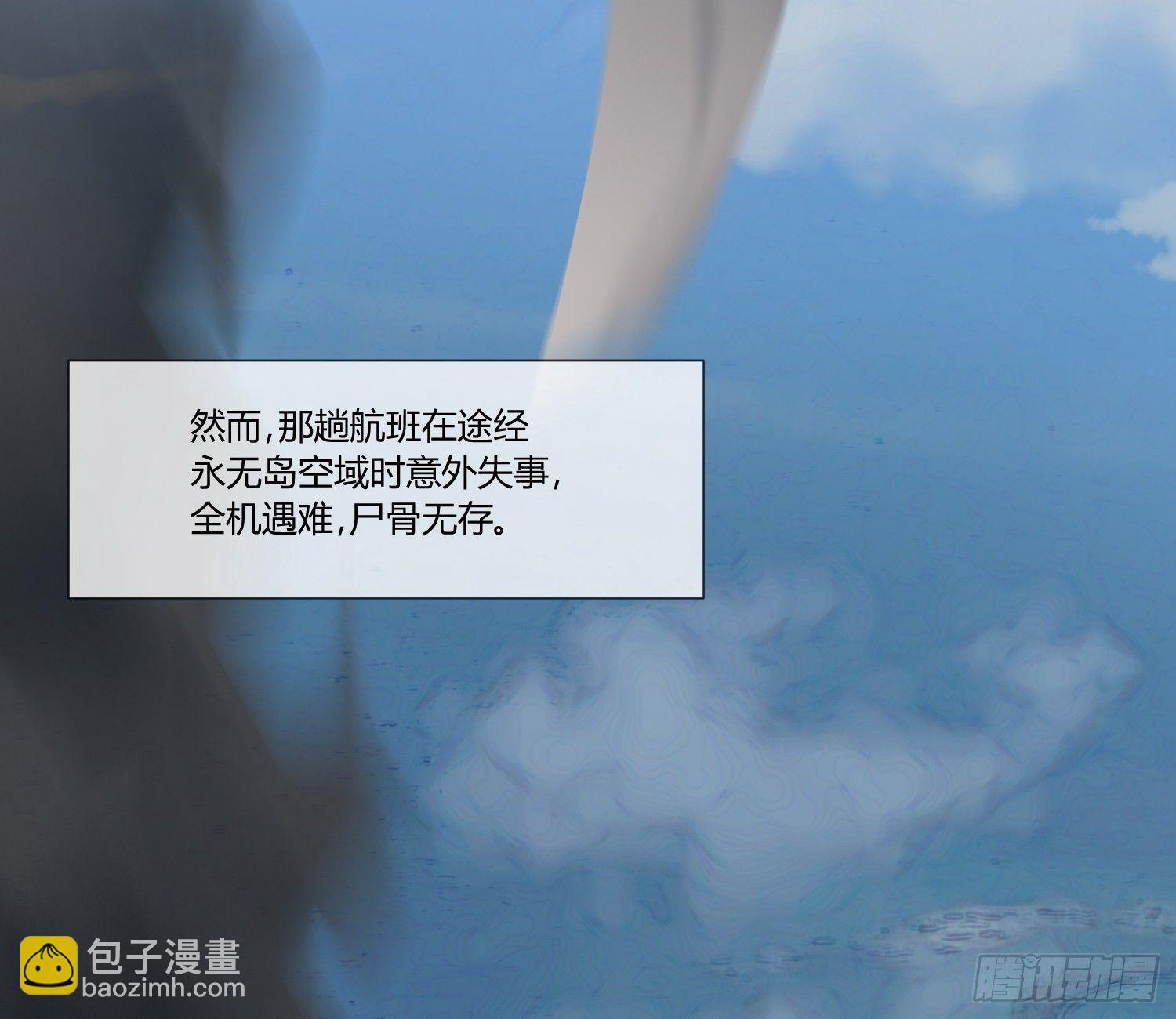 萝莉控经不起考验！(1/2)-第3话