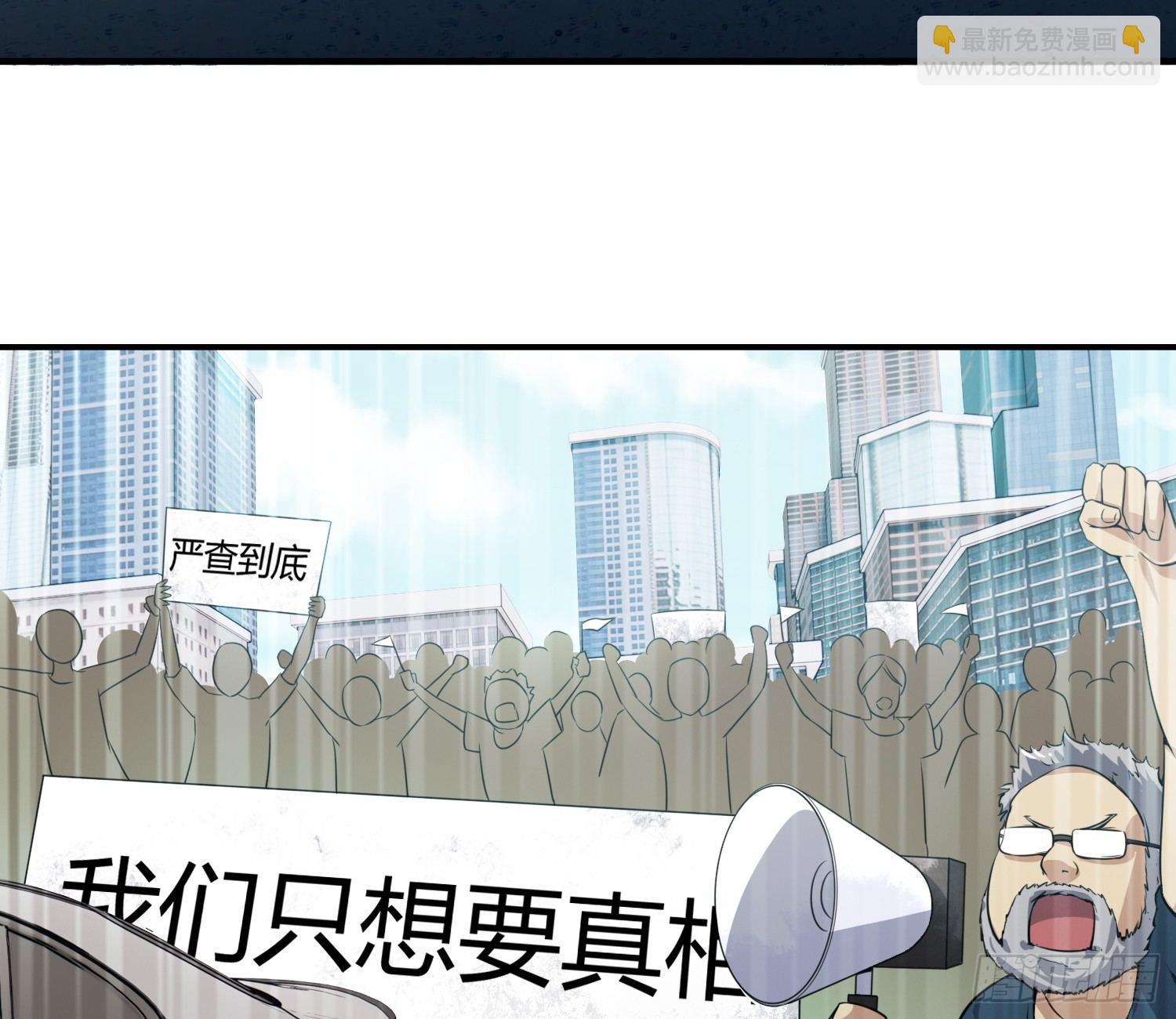 萝莉控经不起考验！(1/2)-第3话