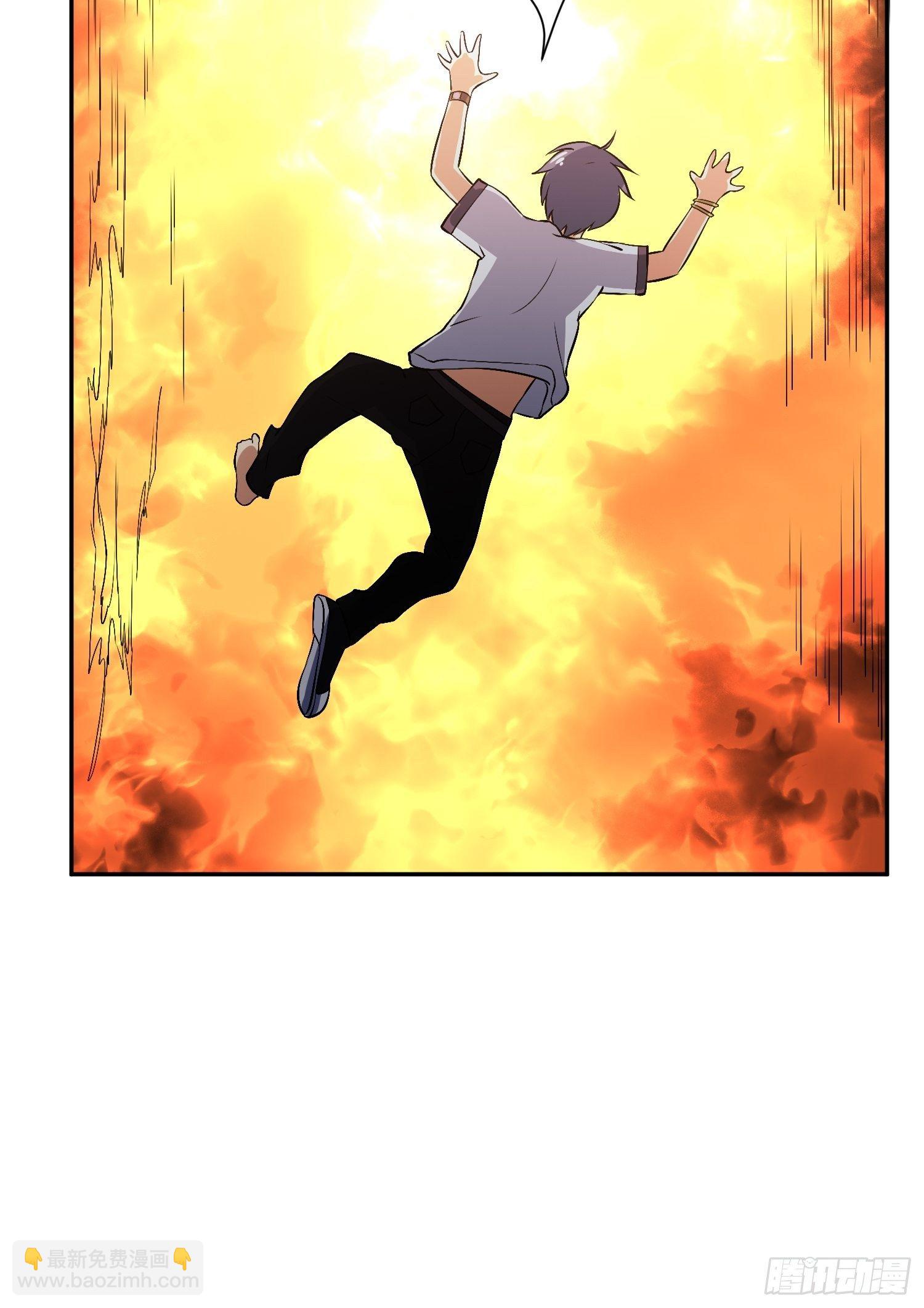 我会接住你的！-第23话