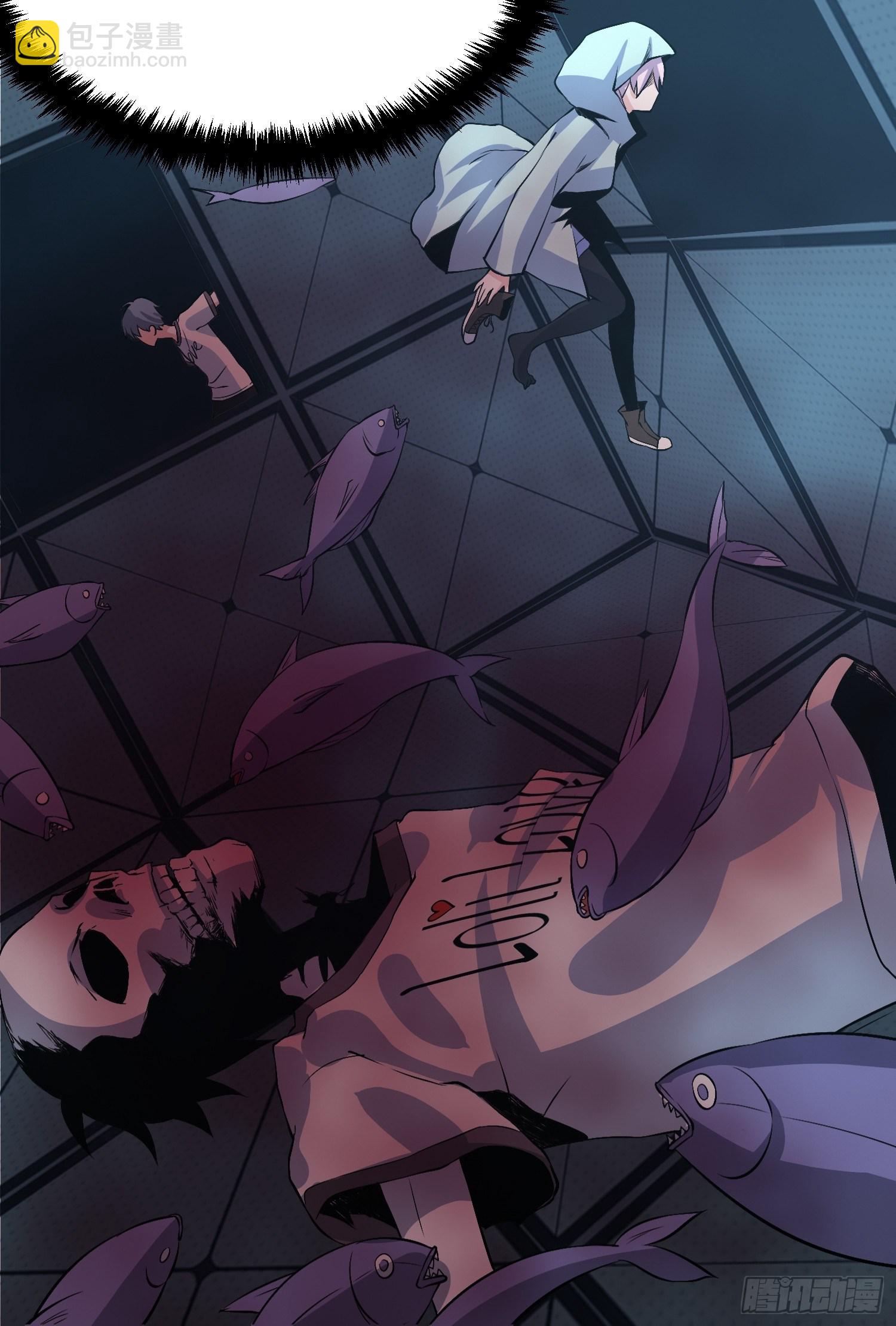 我会接住你的！-第23话