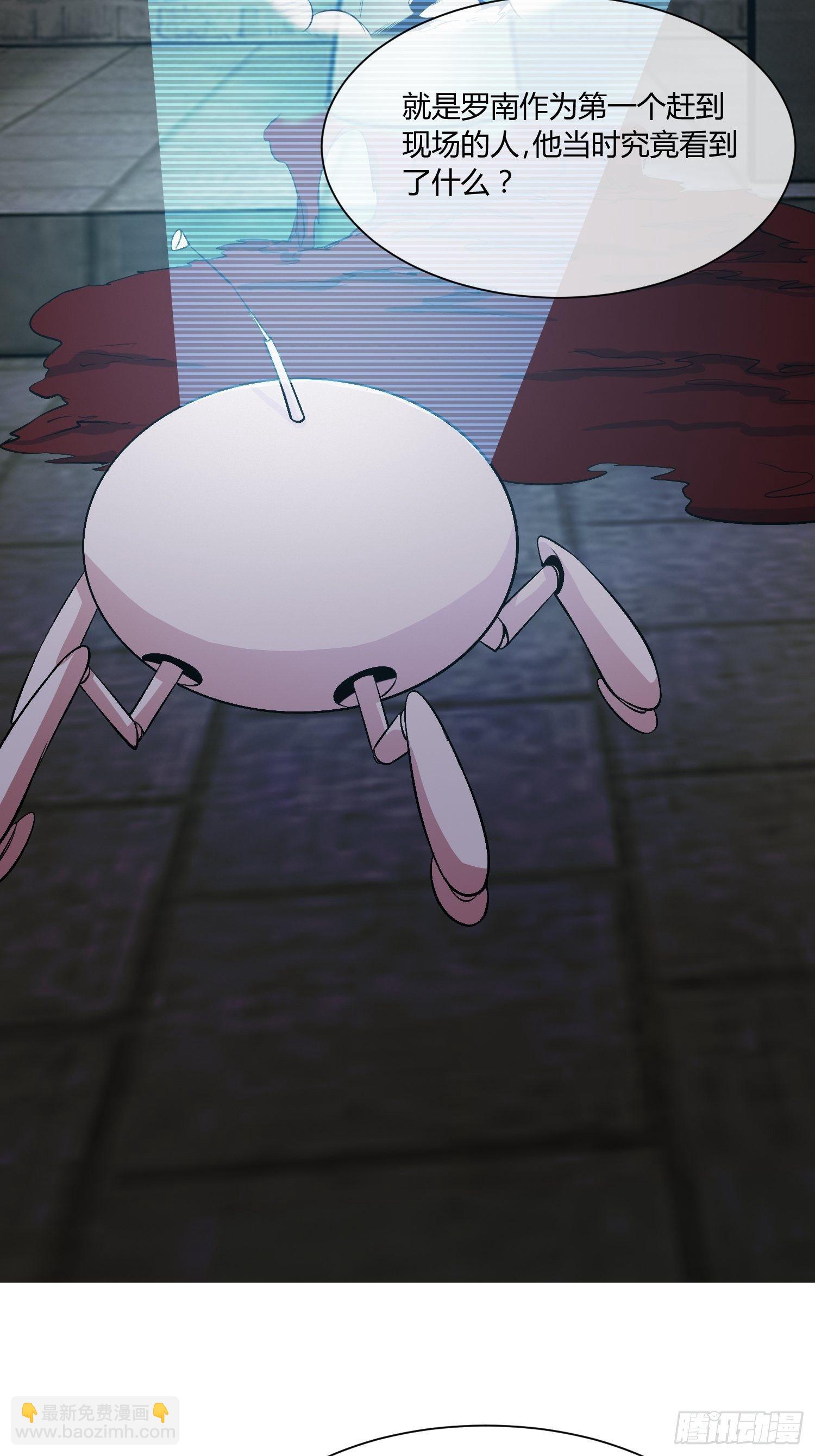 我会接住你的！-第23话