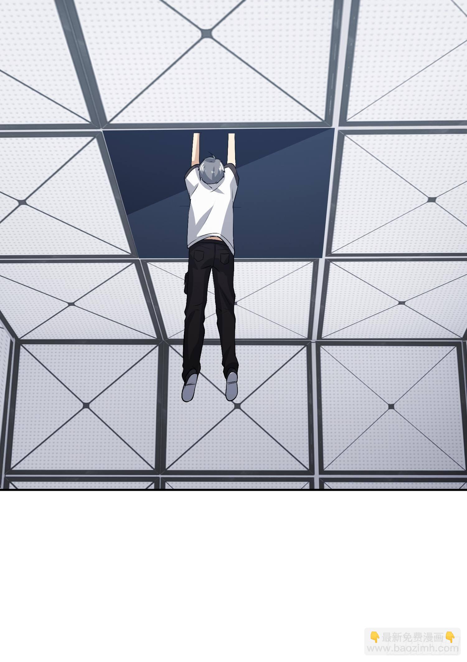 我会接住你的！-第23话