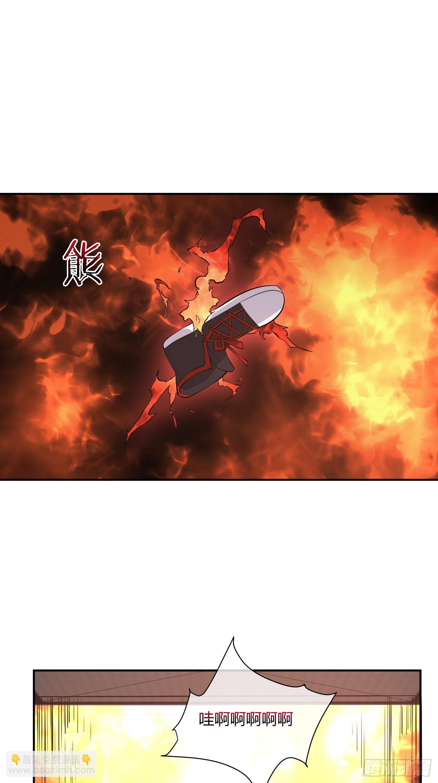 我会接住你的！-第23话