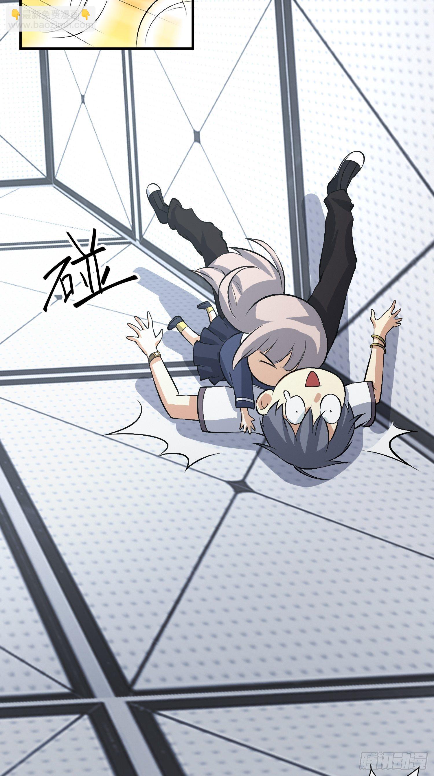 你没洗手（2）-第25话