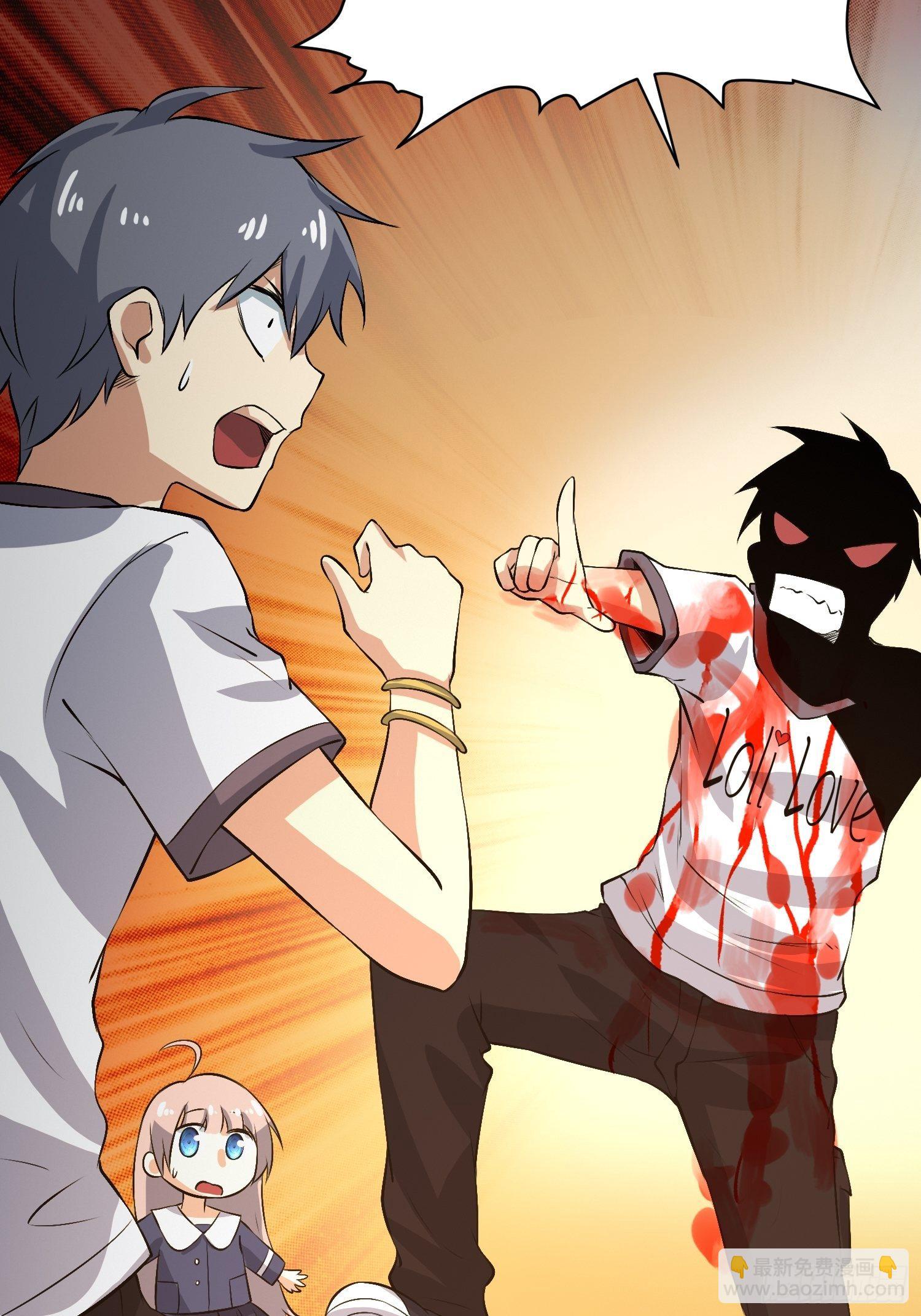 你没洗手（2）-第25话