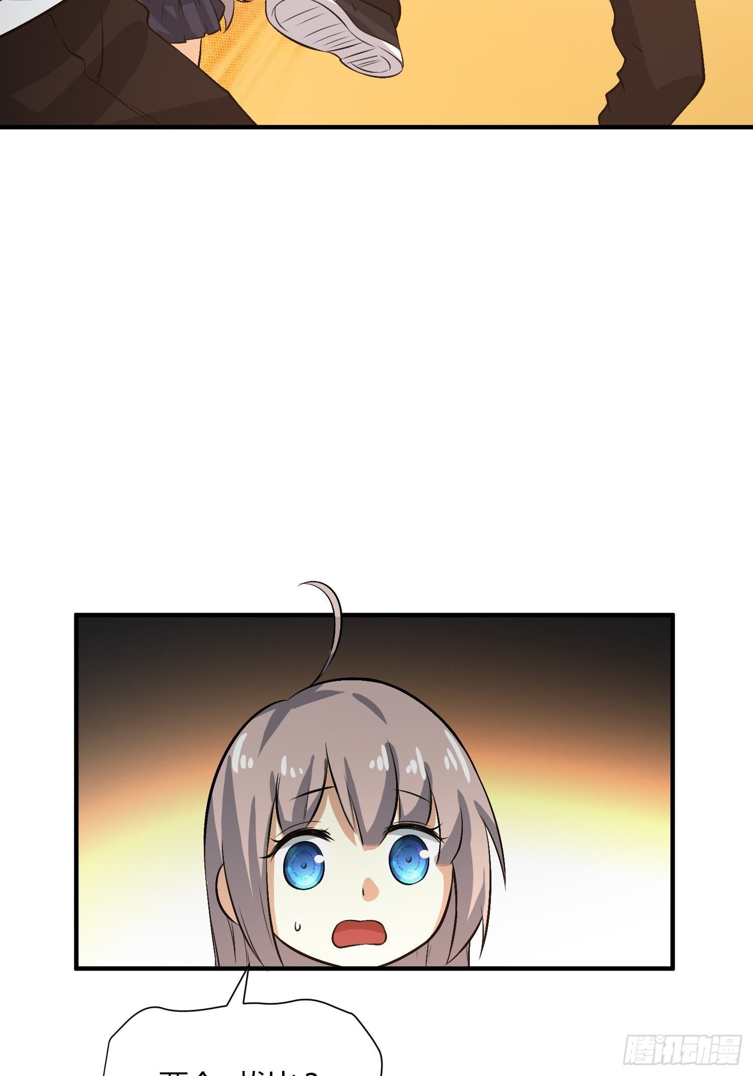 你没洗手（2）-第25话