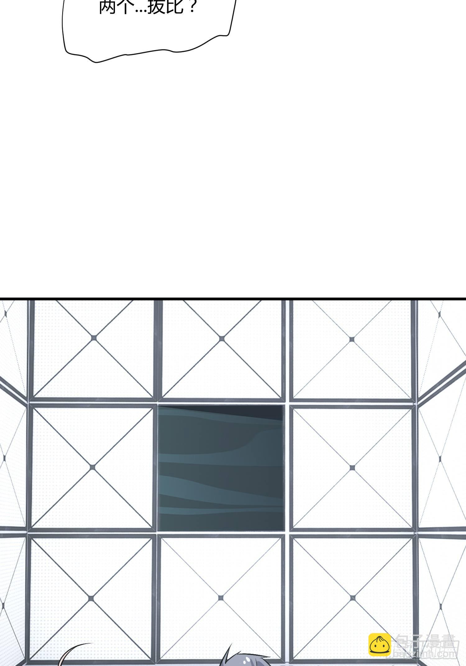 你没洗手（2）-第25话