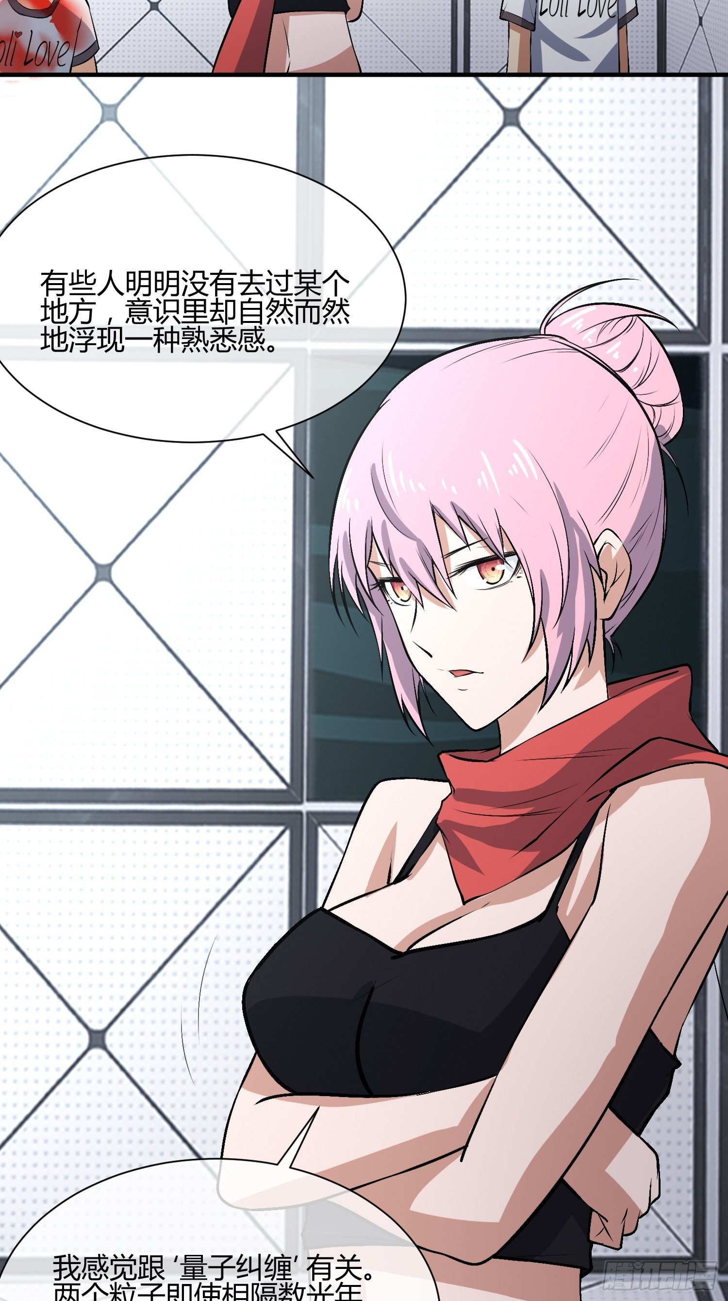 遇事不决，量子力学-第27话