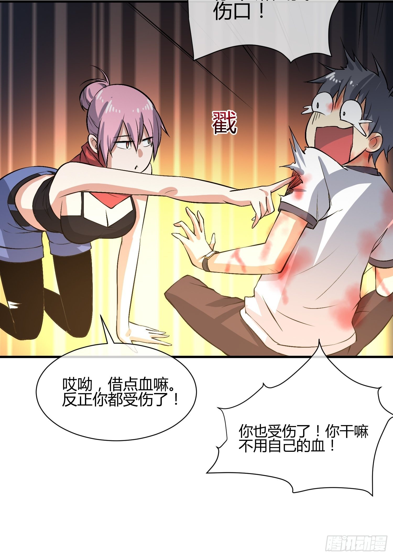 遇事不决，量子力学-第27话