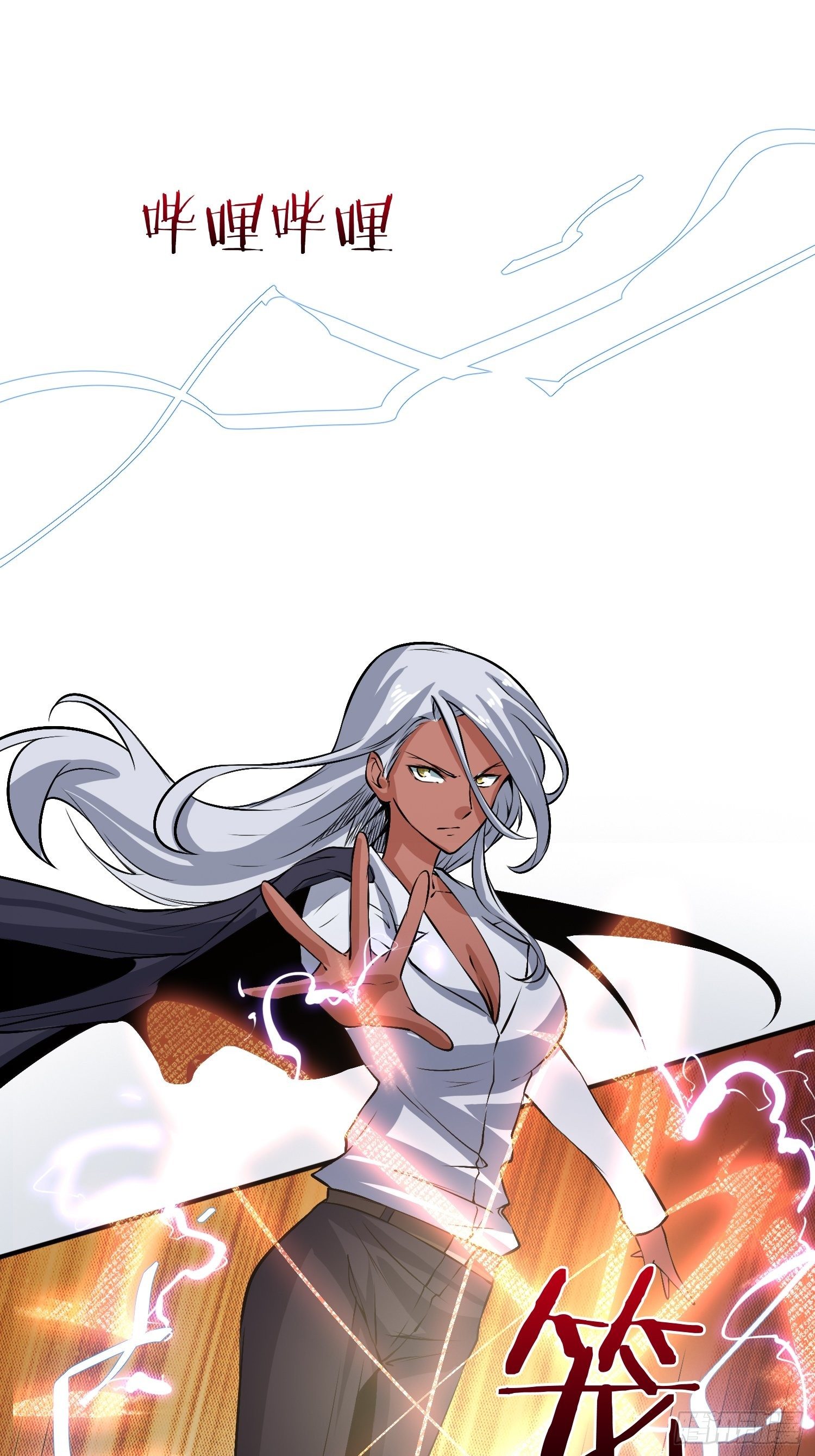 等离子能量场-第29话