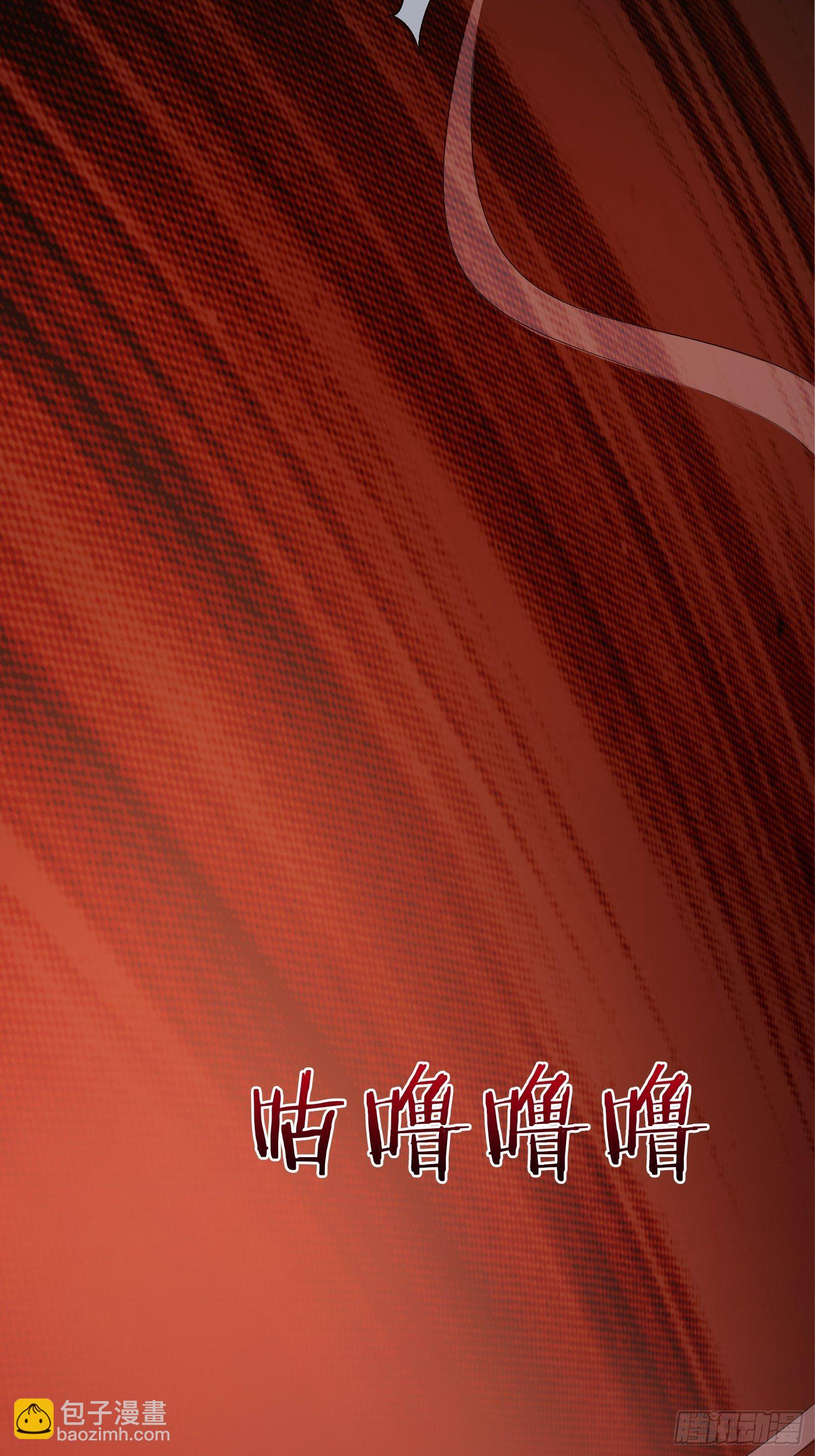 等离子能量场-第29话