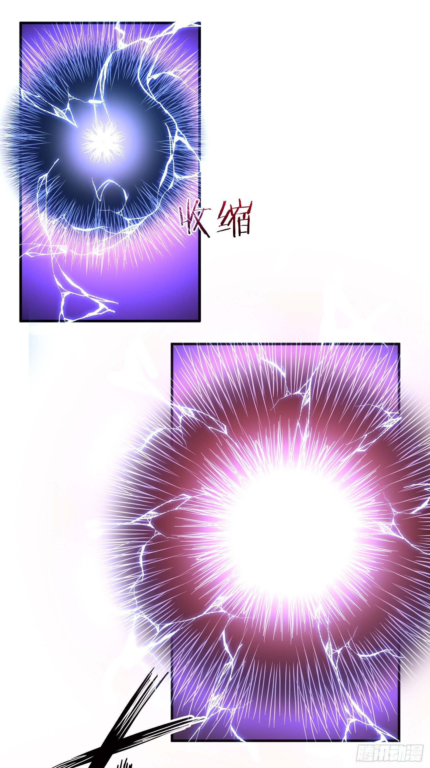 等离子能量场-第29话